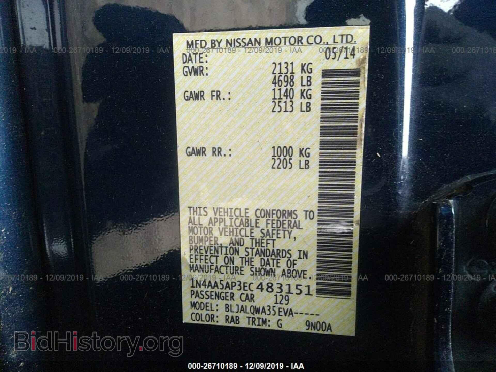 2014 NISSAN MAXIMA - VIN: 1N4AA5AP3EC483151 - Фото 9