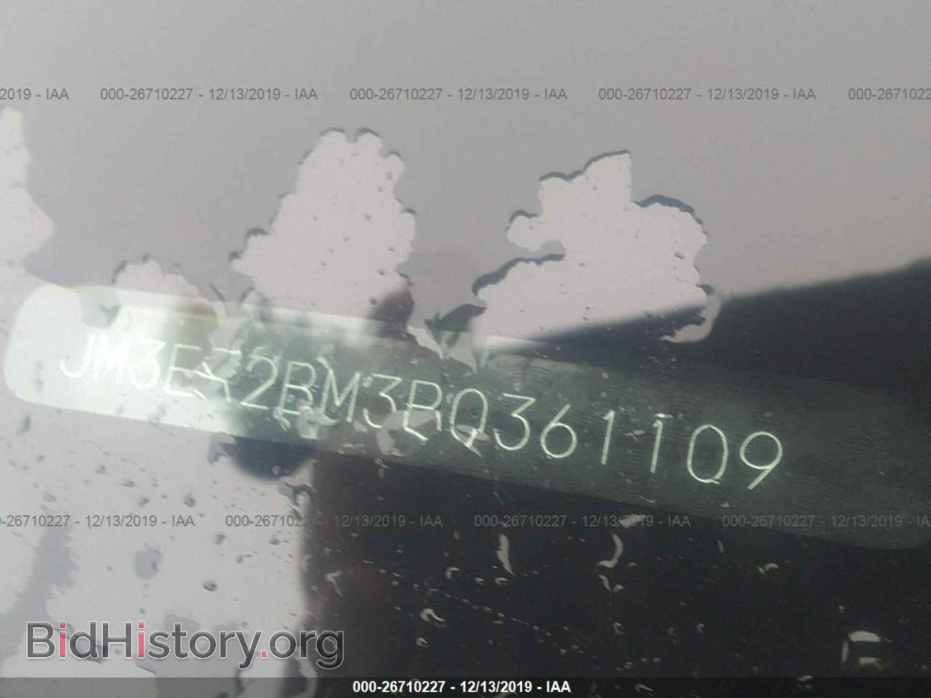 2011 MAZDA CX-7 - VIN: JM3ER2BM3B0361109 - Фото 9