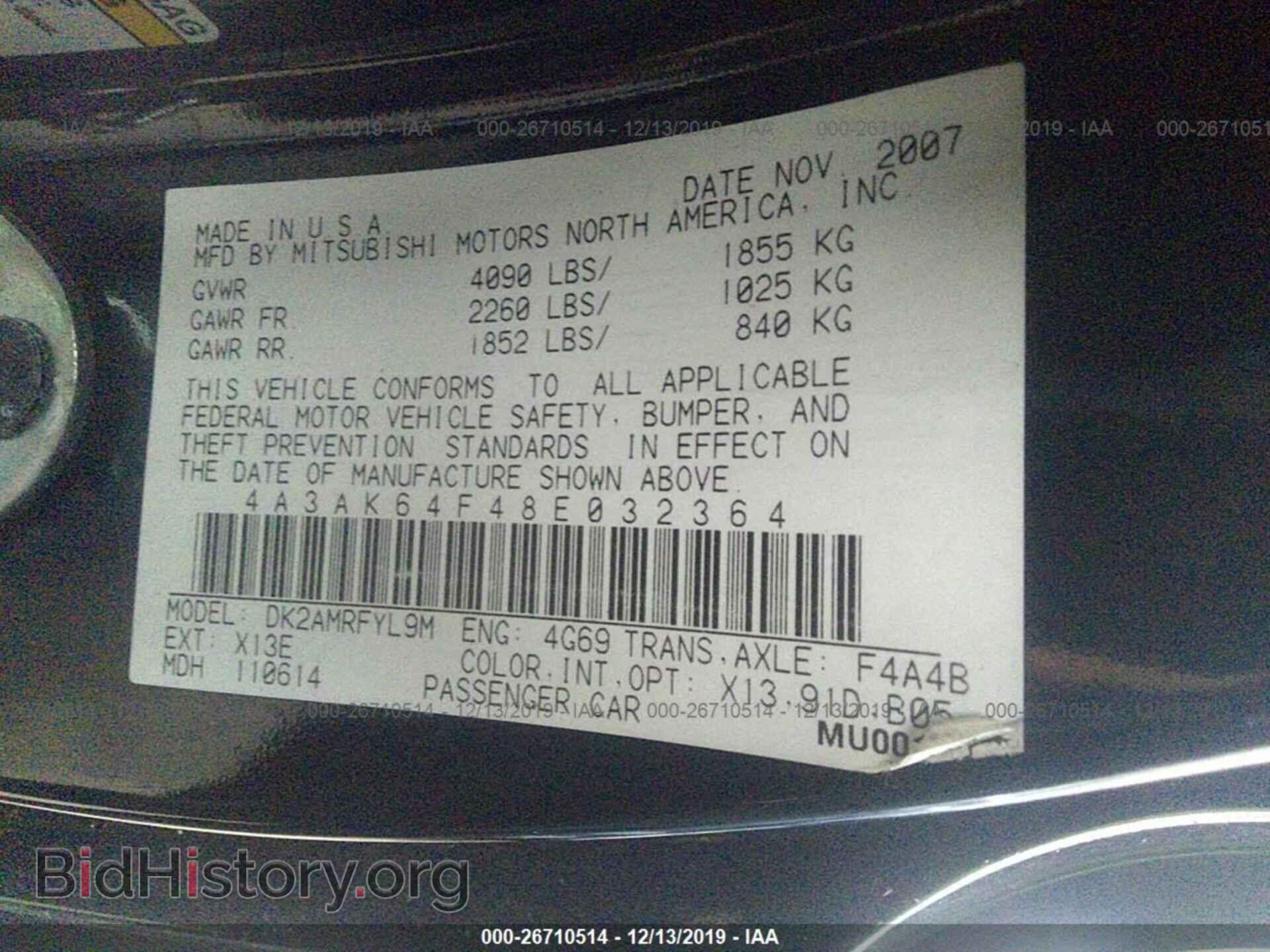 2008 MITSUBISHI ECLIPSE - VIN: 4A3AK64F48E032364 - Фото 9
