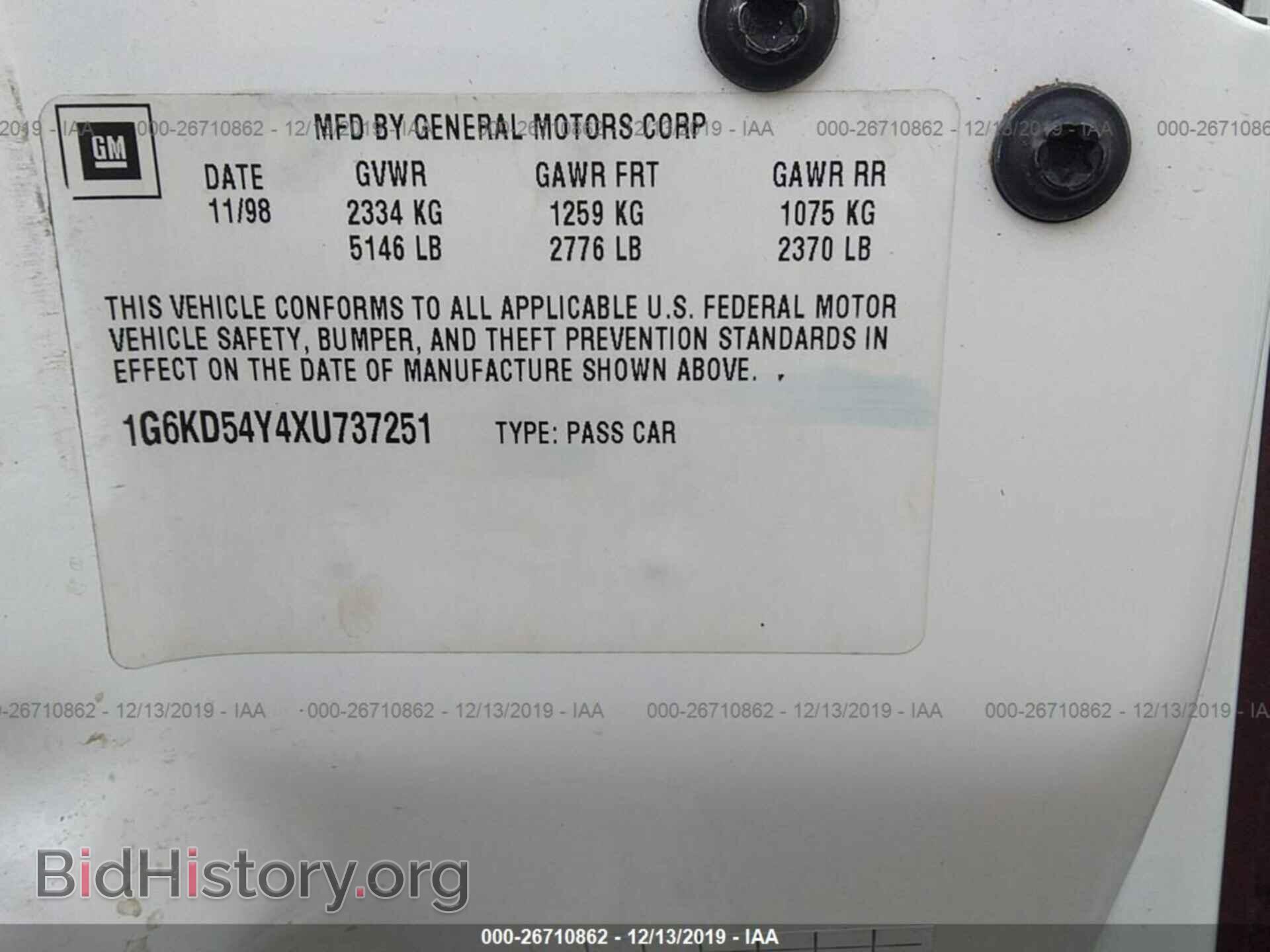 1999 Cadillac Deville - VIN: 1G6KD54Y4XU737251 - Фото 9