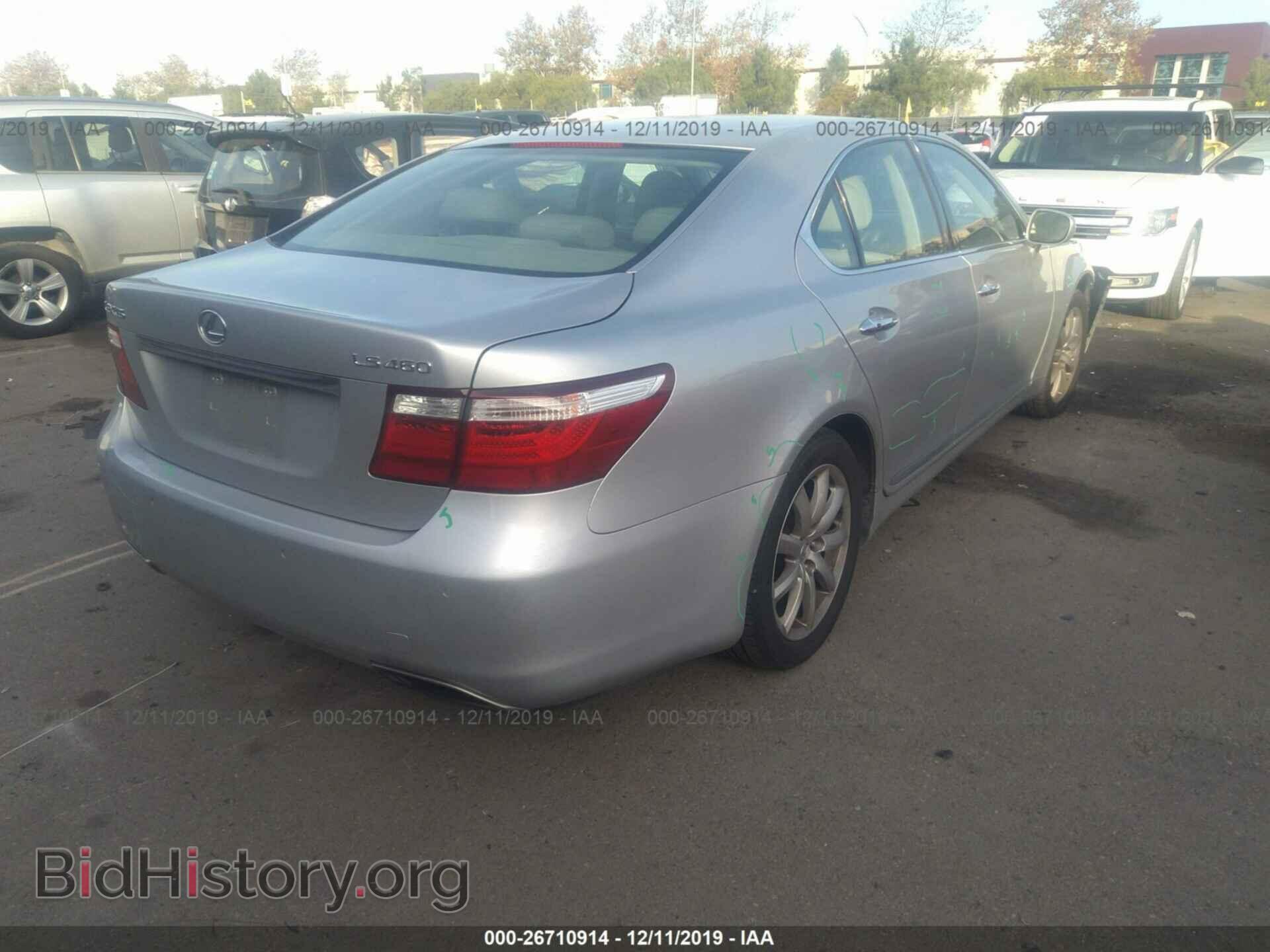 2008 LEXUS LS - VIN: JTHBL46F485058824 - Фото 4