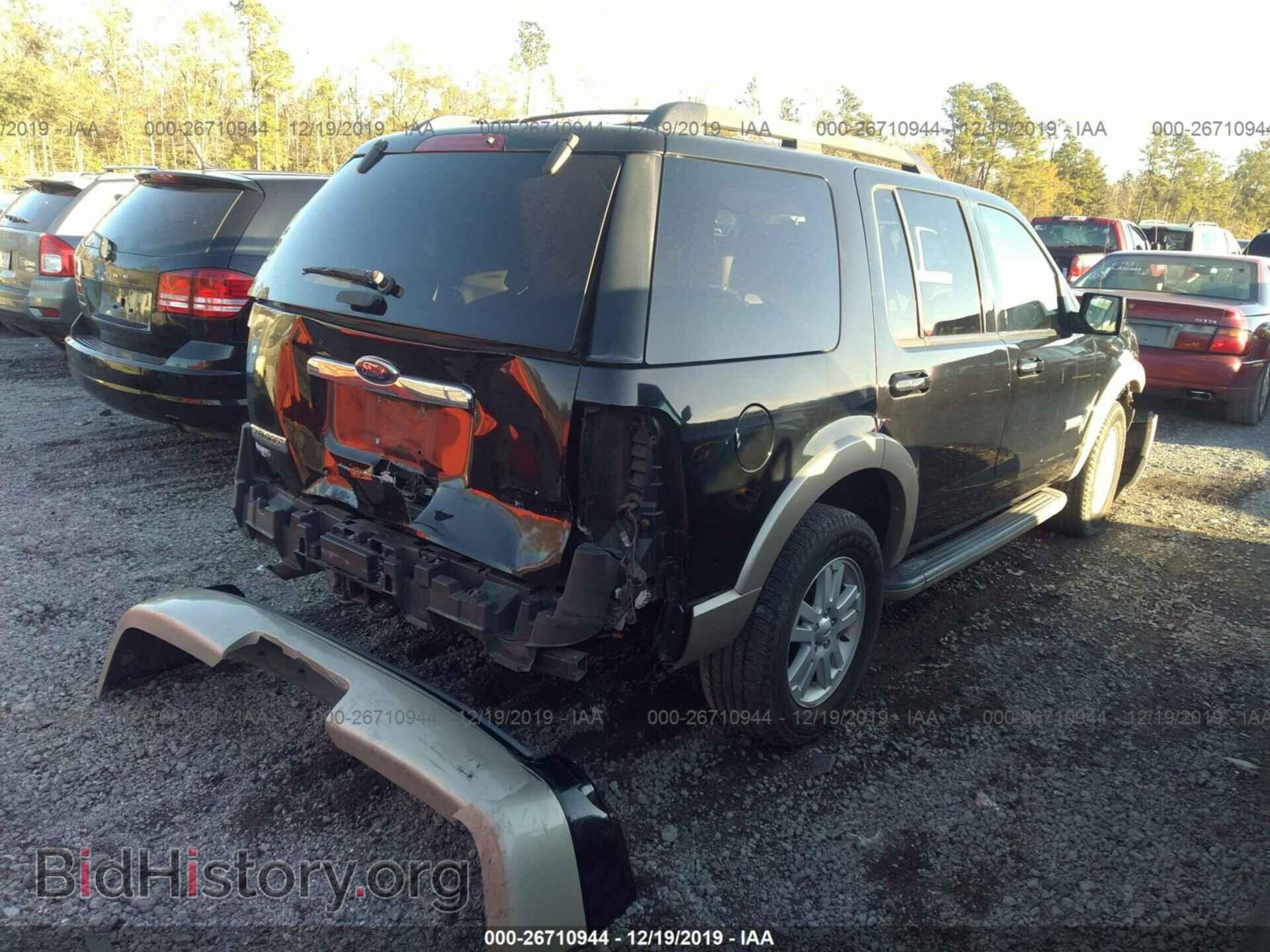 2008 FORD EXPLORER - VIN: 1FMEU64E08UA84694 - Фото 3