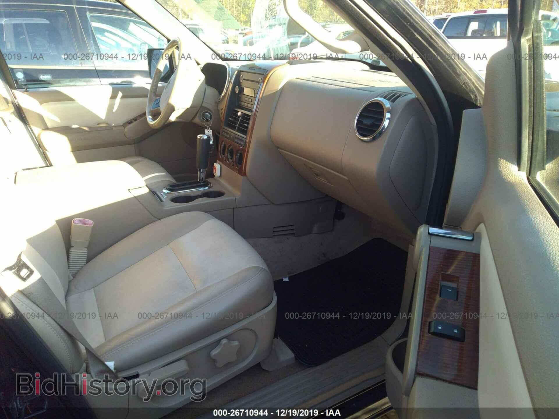 2008 FORD EXPLORER - VIN: 1FMEU64E08UA84694 - Фото 4