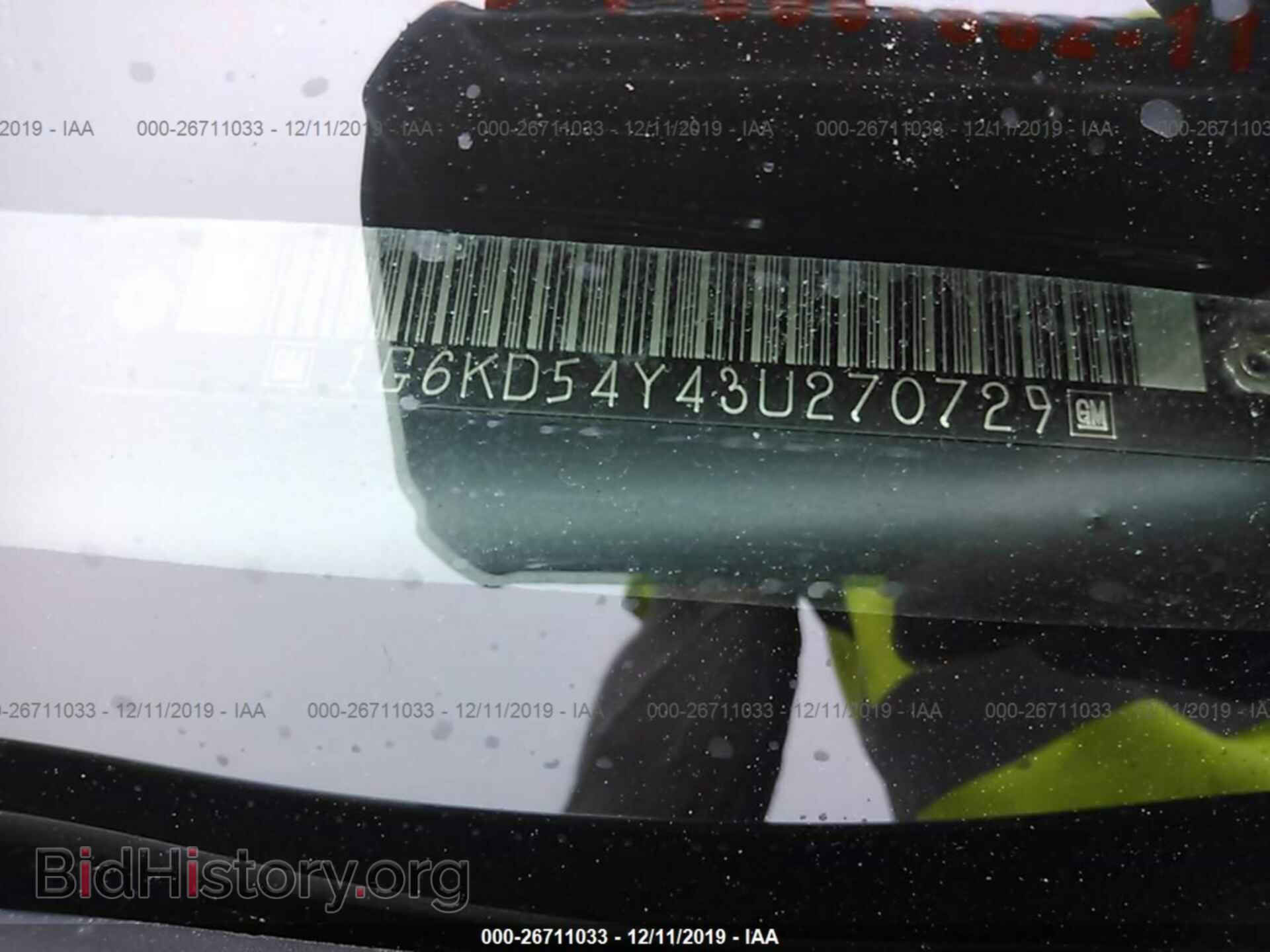2003 CADILLAC DEVILLE - VIN: 1G6KD54Y43U270729 - Photo 9