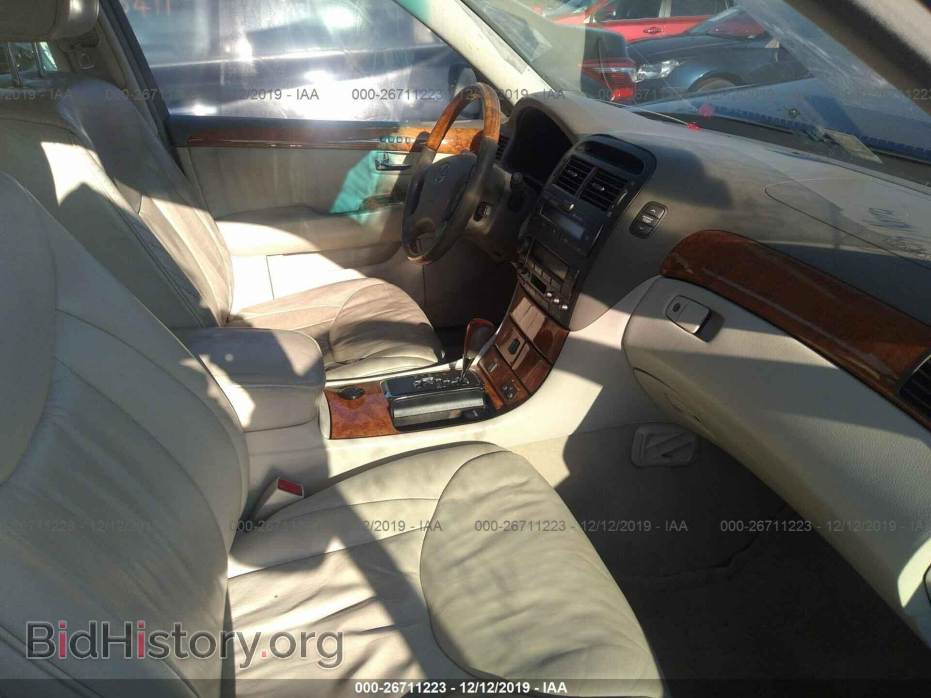 2001 Lexus LS - VIN: JTHBN30F610051518 - Фото 5