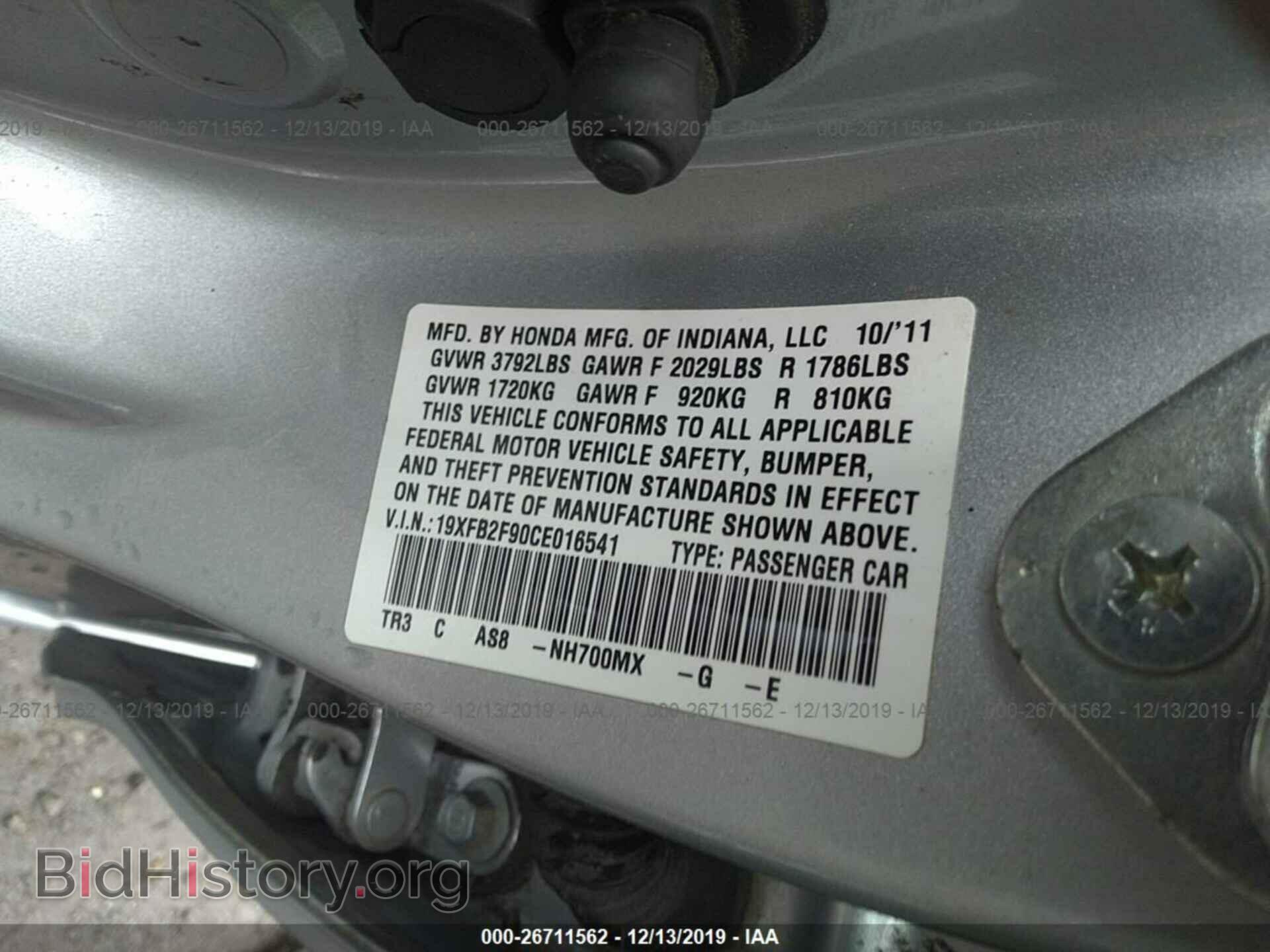 2012 HONDA CIVIC - VIN: 19XFB2F90CE016541 - Фото 9