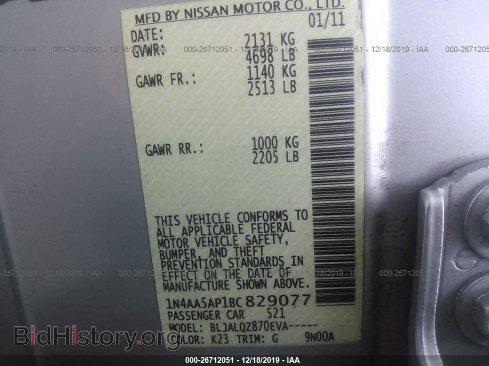 2011 NISSAN MAXIMA - VIN: 1N4AA5AP1BC829077 - Фото 9
