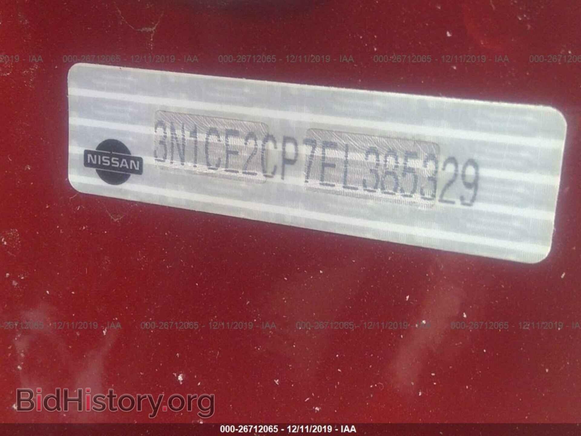 2014 NISSAN VERSA NOTE - VIN: 3N1CE2CP7EL385329 - Фото 9