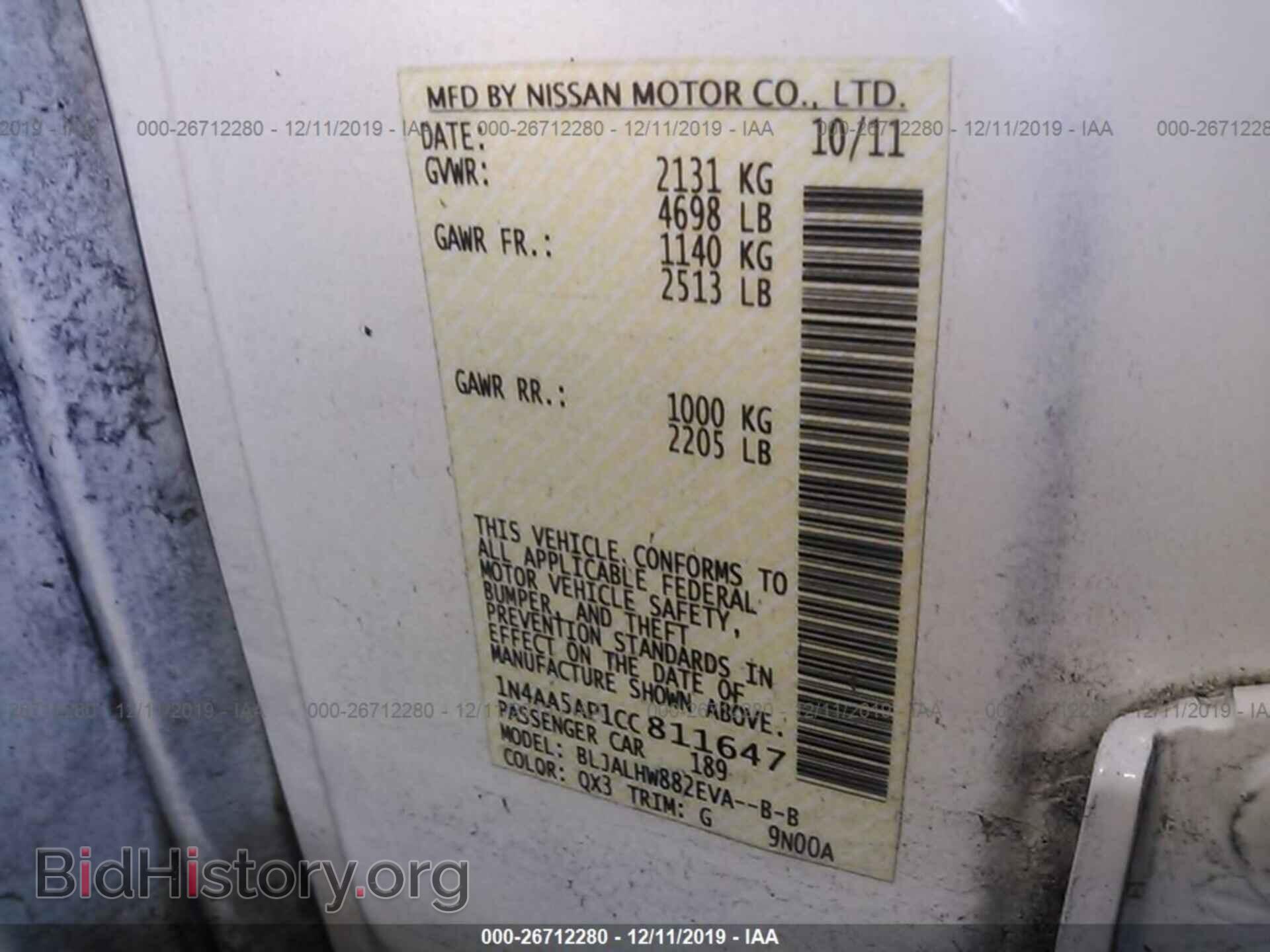 2012 NISSAN MAXIMA - VIN: 1N4AA5AP1CC811647 - Фото 9