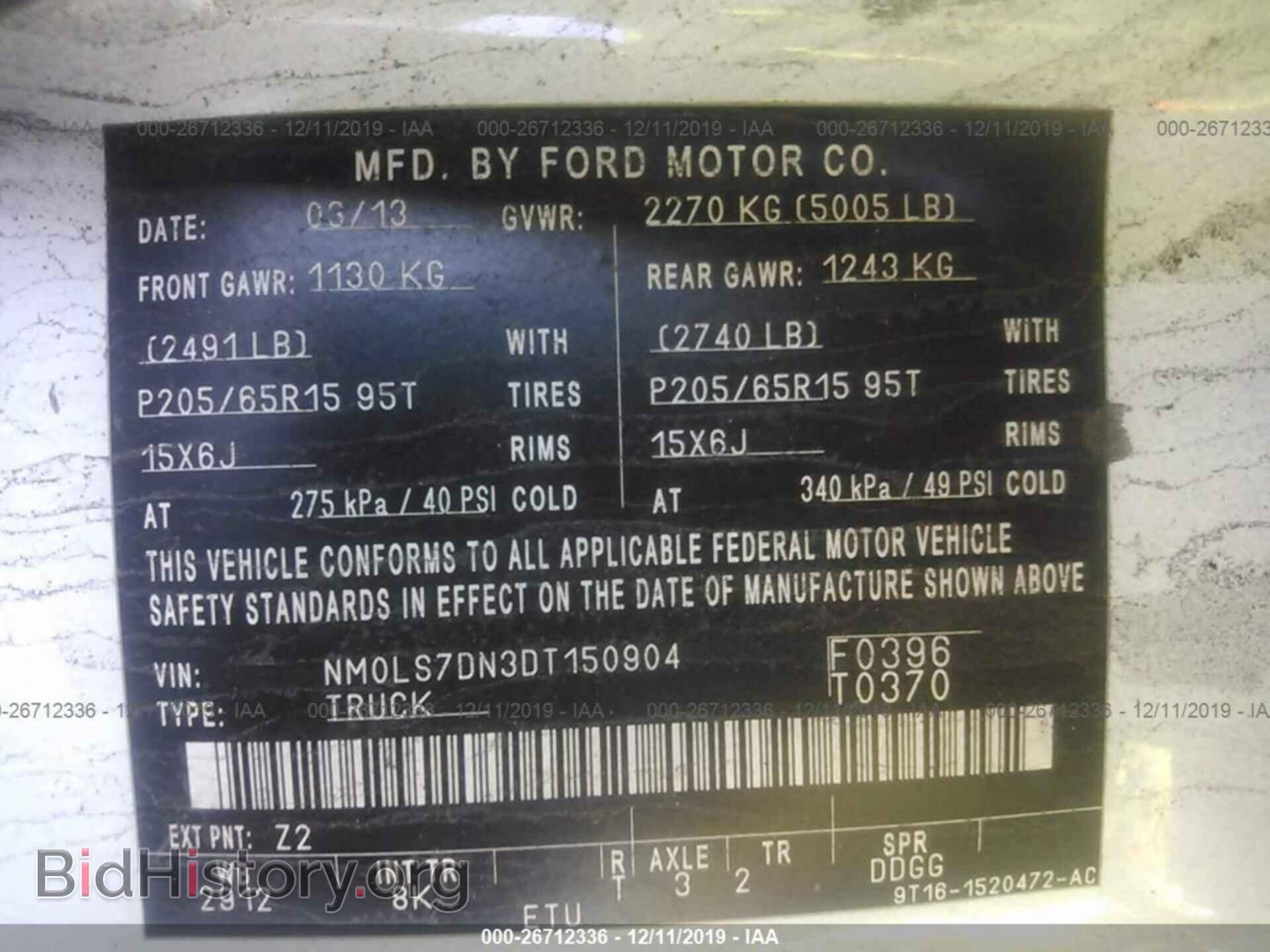 2013 FORD TRANSIT CONNECT - VIN: NM0LS7DN3DT150904 - Фото 9