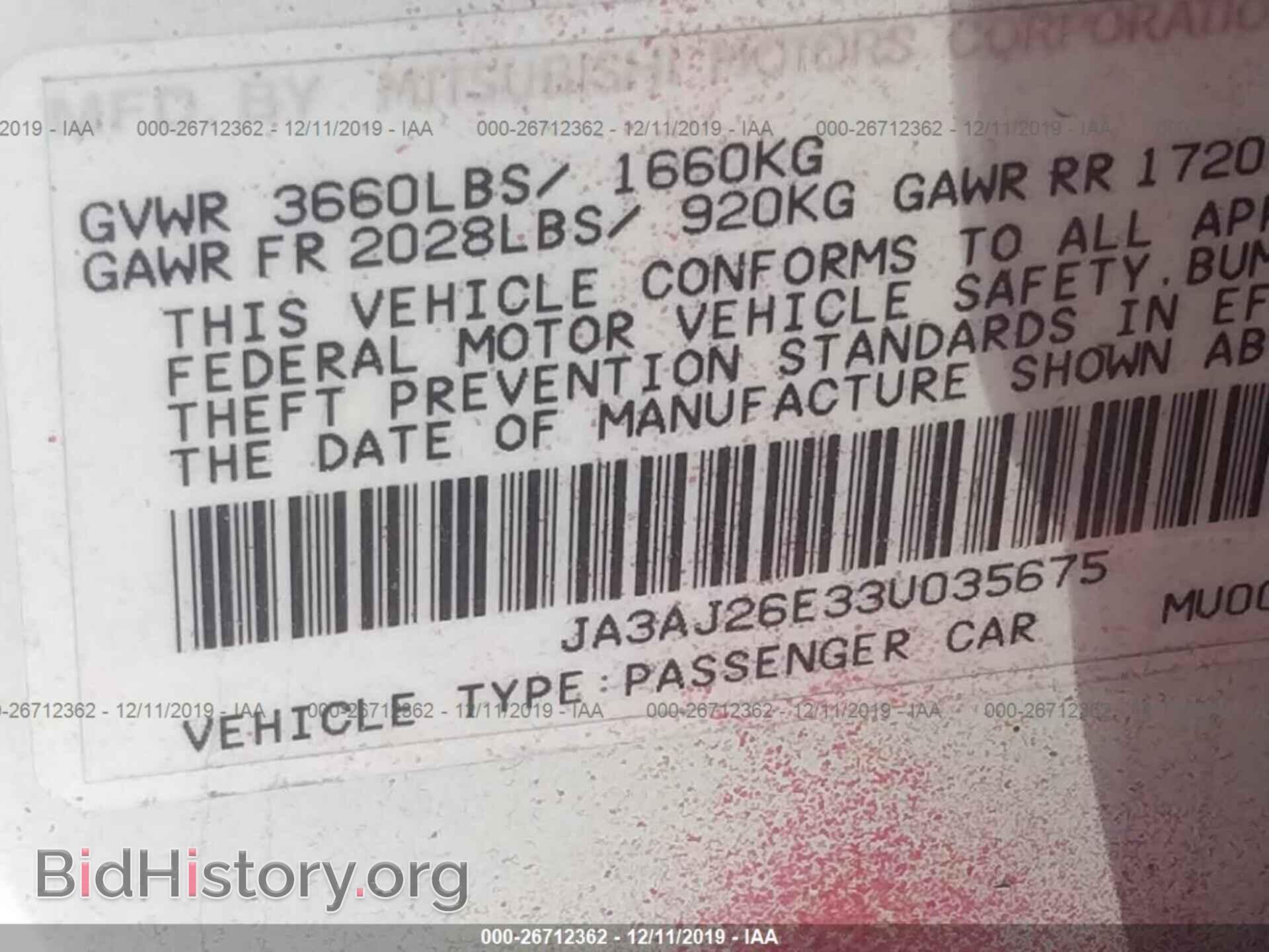 2003 MITSUBISHI LANCER - VIN: JA3AJ26E33U035675 - Фото 9