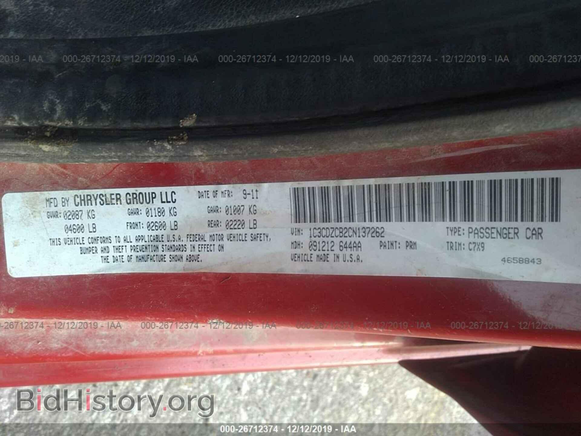 2012 DODGE AVENGER - VIN: 1C3CDZCB2CN137262 - Photo 9