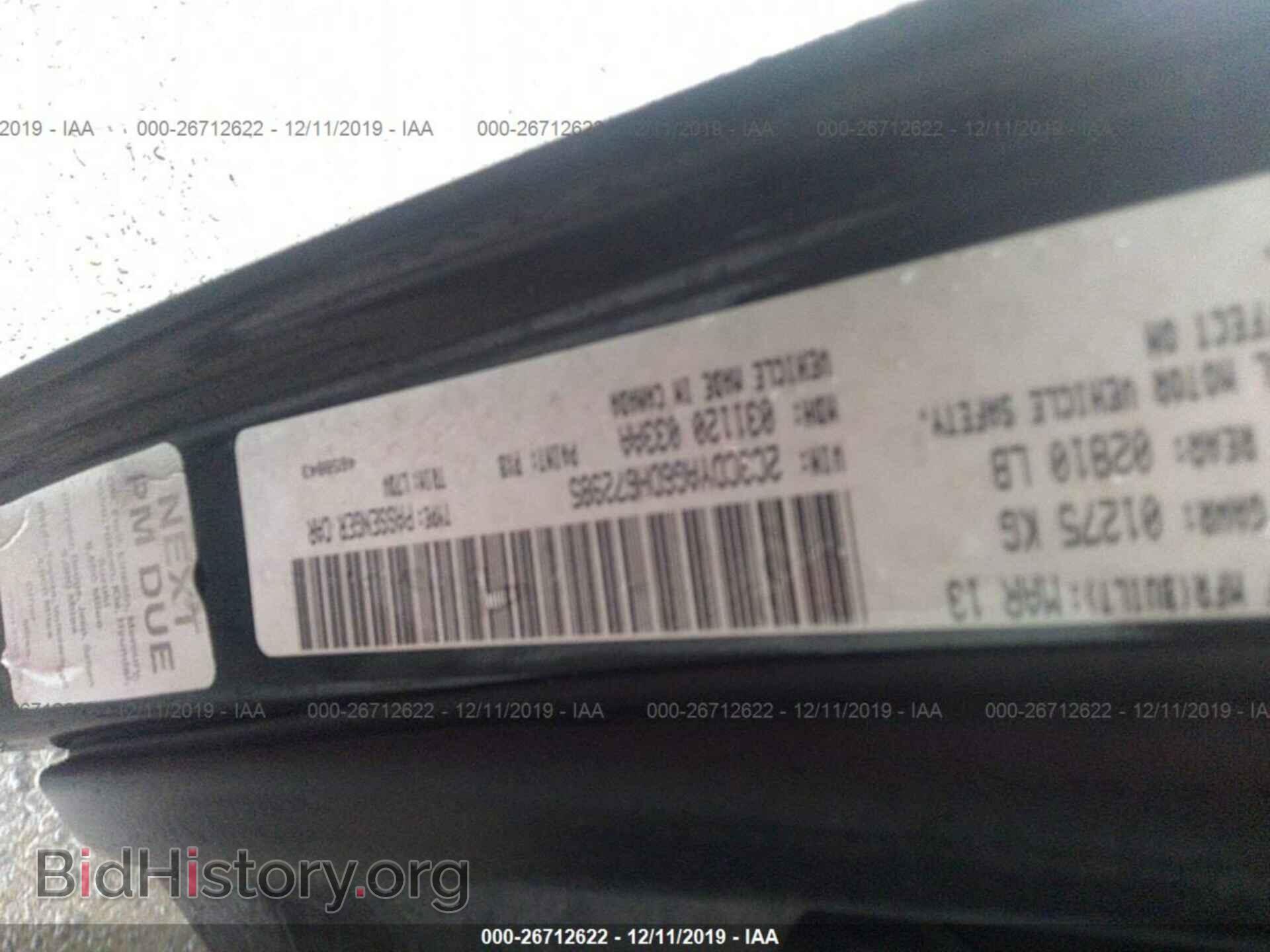 2013 DODGE CHALLENGER - VIN: 2C3CDYAG6DH672985 - Фото 9