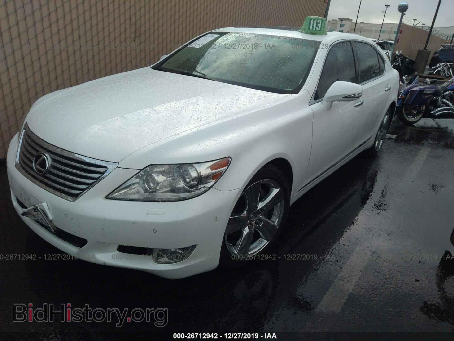 2012 Lexus LS - VIN: JTHGL5EF8C5045595 - Фото 2