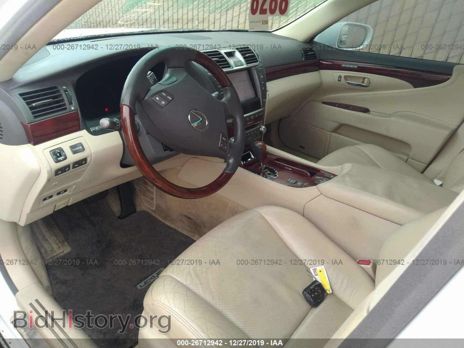 2012 Lexus LS - VIN: JTHGL5EF8C5045595 - Фото 5