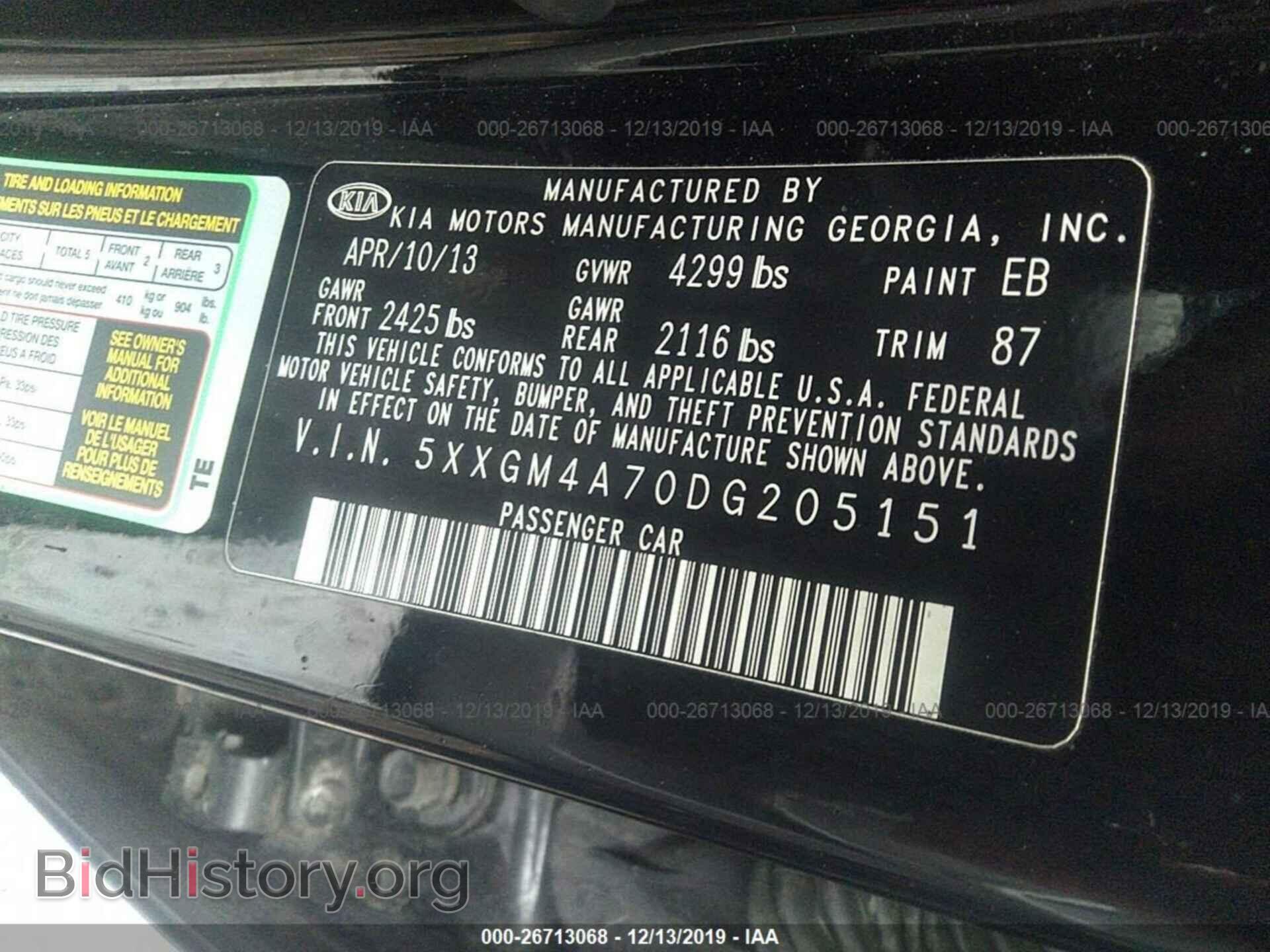 2013 KIA OPTIMA - VIN: 5XXGM4A70DG205151 - Фото 9