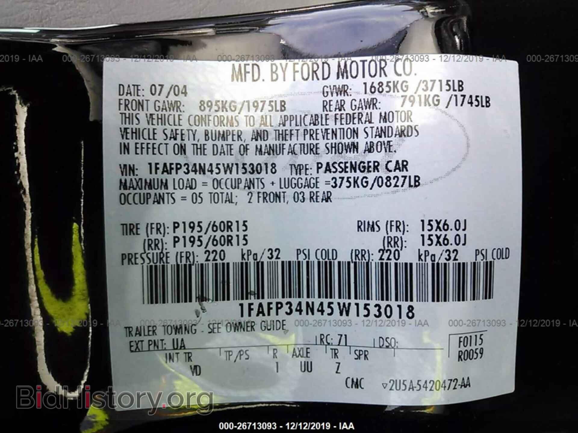2005 Ford Focus - VIN: 1FAFP34N45W153018 - Фото 9