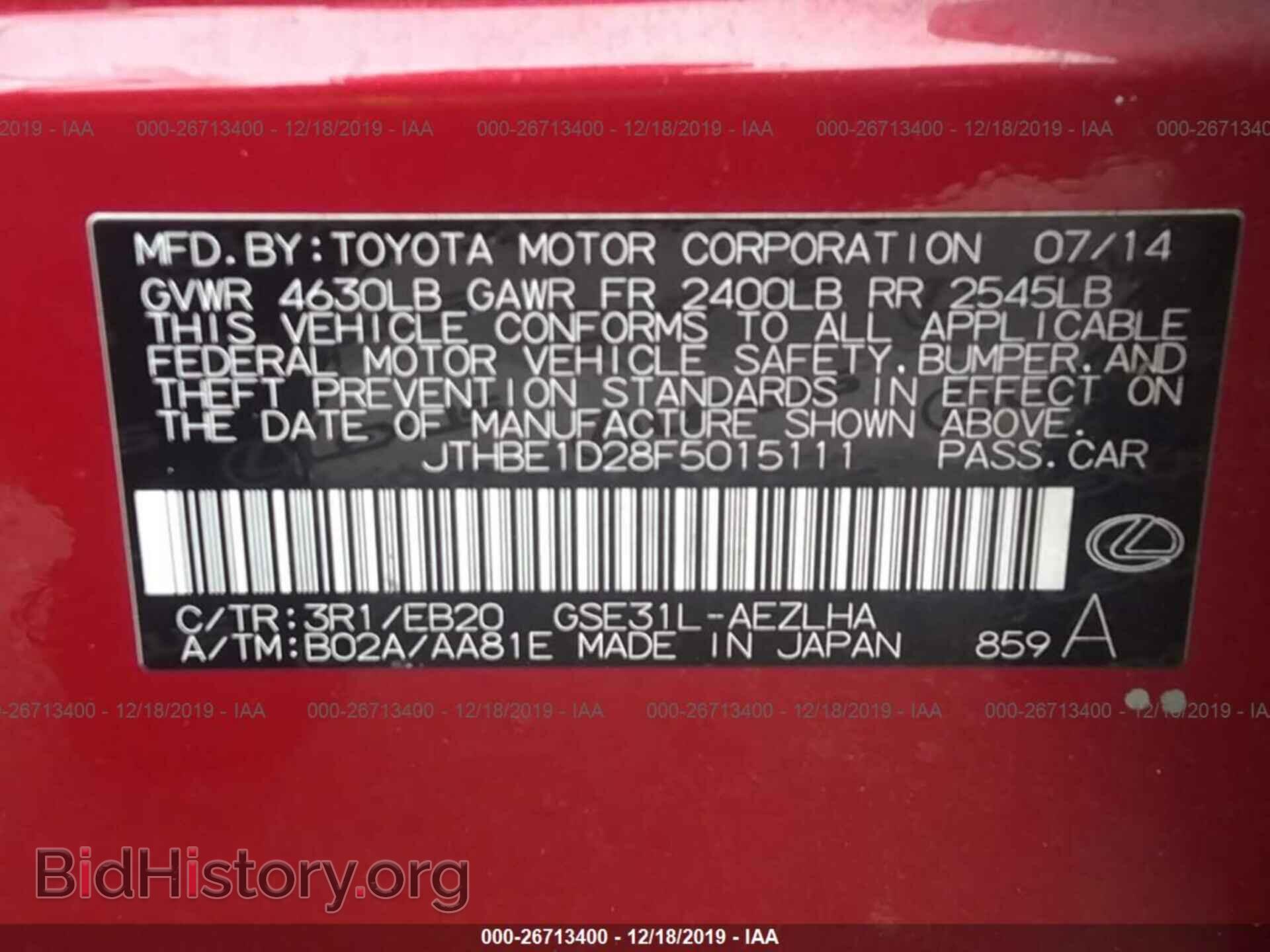2015 LEXUS IS - VIN: JTHBE1D28F5015111 - Фото 9