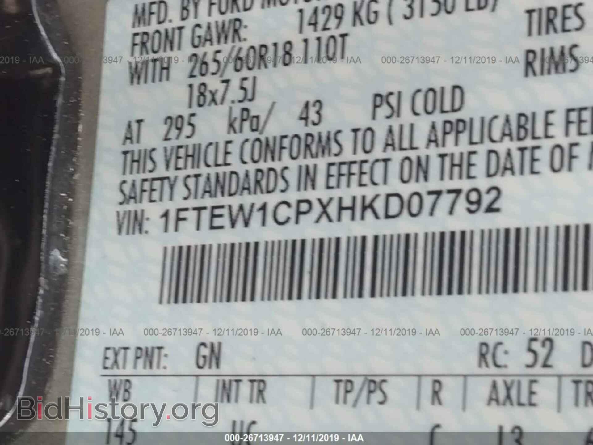 2017 FORD F150 - VIN: 1FTEW1CPXHKD07792 - Фото 9