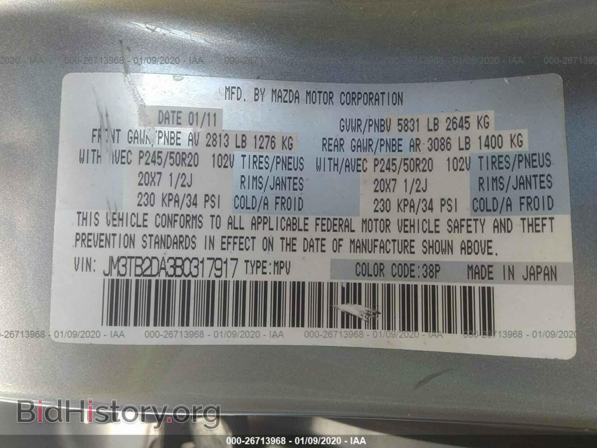 2011 MAZDA CX-9 - VIN: JM3TB2DA3B0317917 - Фото 9