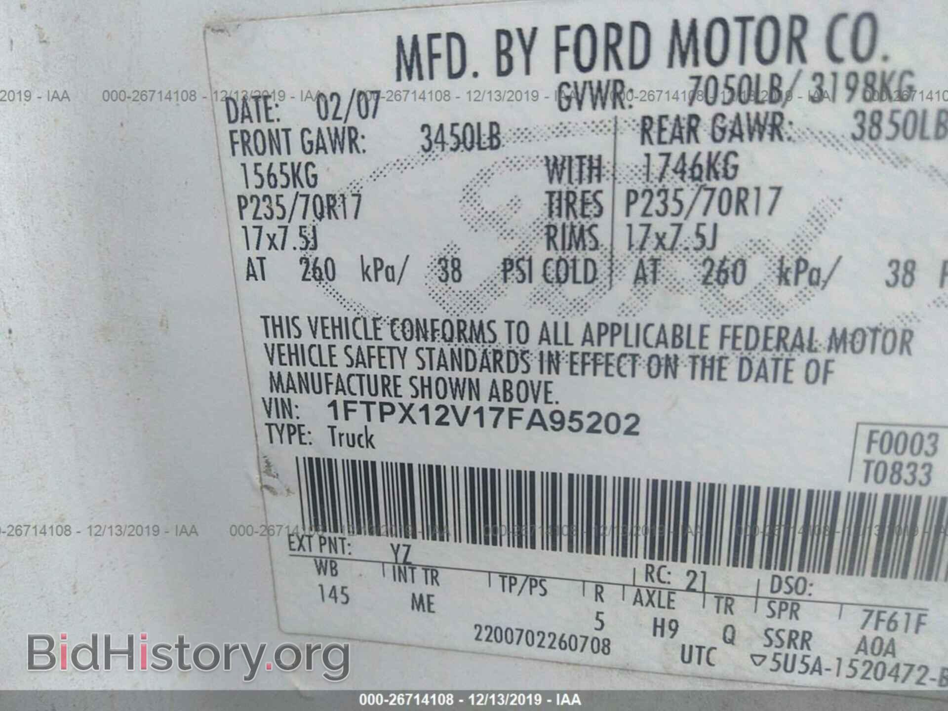2007 FORD F150 - VIN: 1FTPX12V17FA95202 - Фото 9