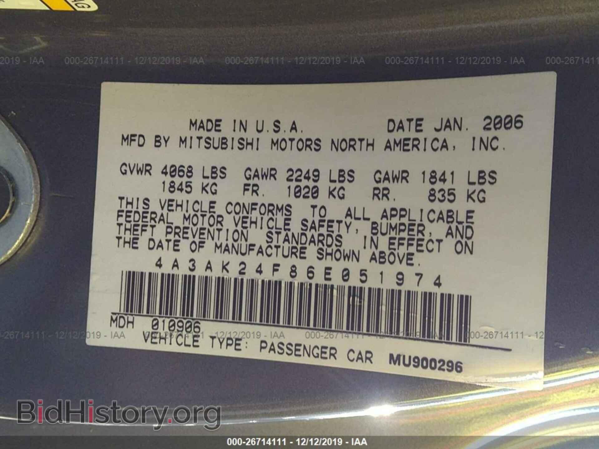 2006 Mitsubishi Eclipse - VIN: 4A3AK24F86E051974 - Photo 9