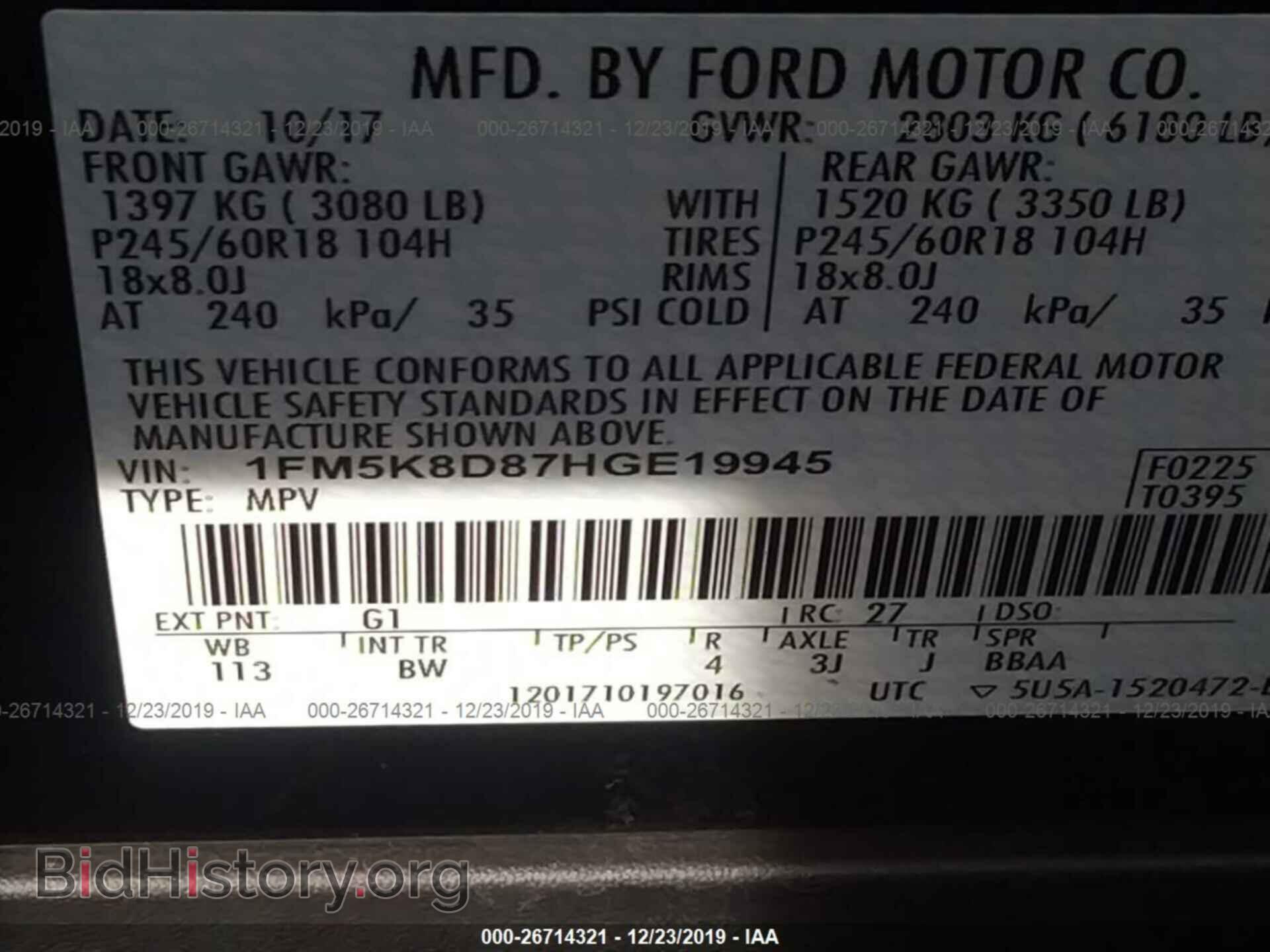 2017 FORD EXPLORER - VIN: 1FM5K8D87HGE19945 - Фото 9