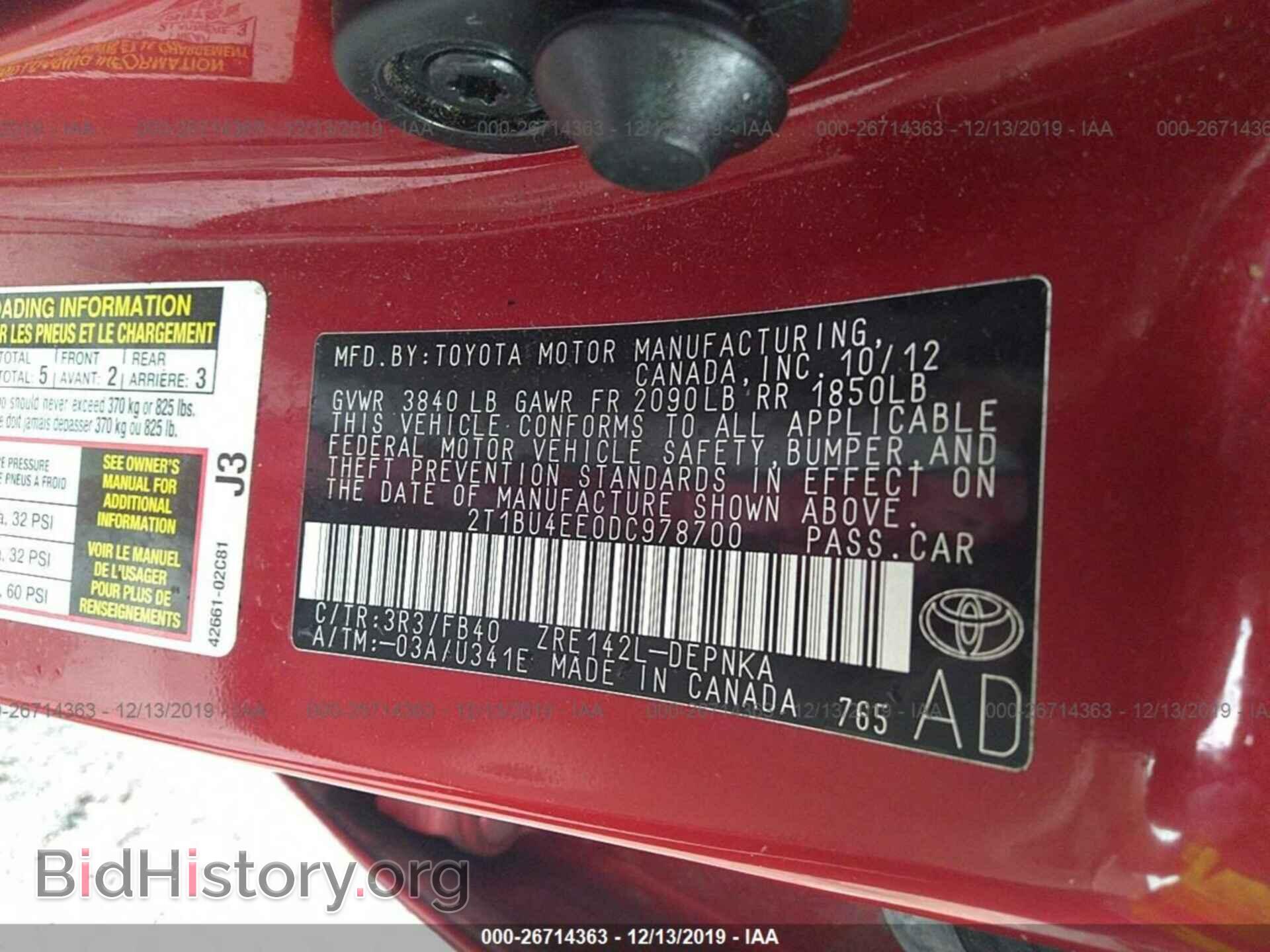 2013 Toyota Corolla - VIN: 2T1BU4EE0DC978700 - Фото 9