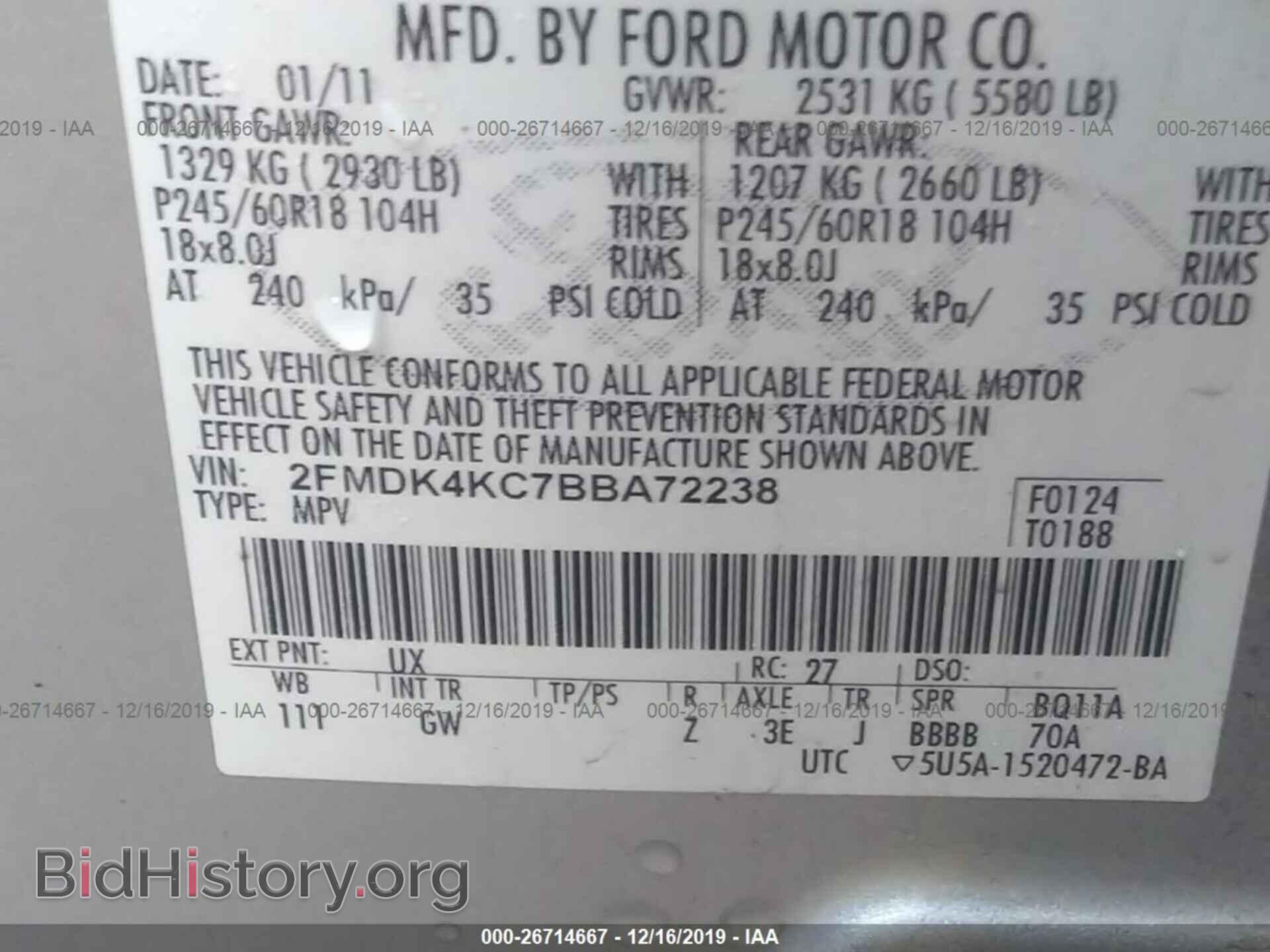2011 Ford Edge - VIN: 2FMDK4KC7BBA72238 - Фото 9