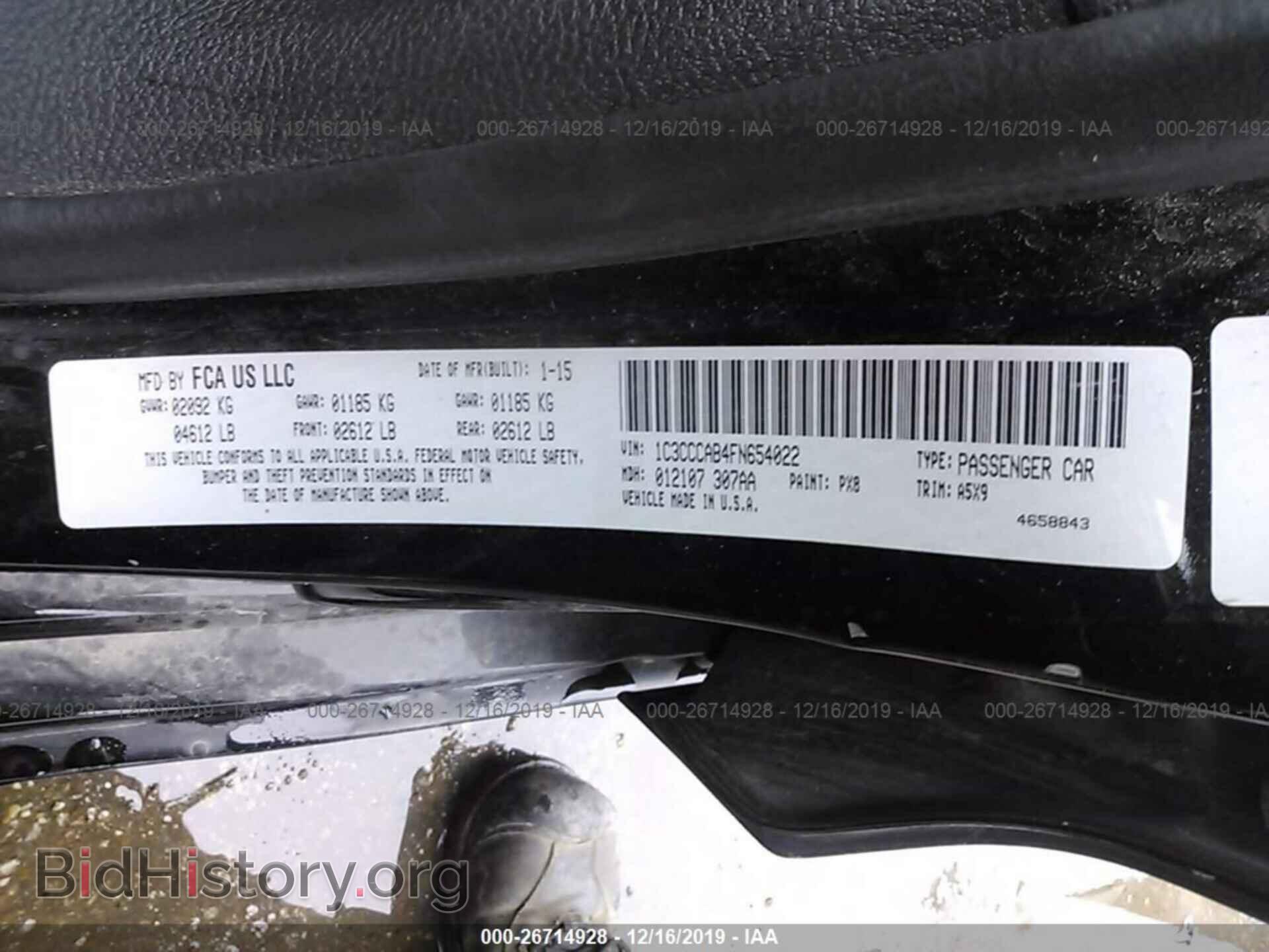 2015 Chrysler 200 - VIN: 1C3CCCAB4FN654022 - Photo 9