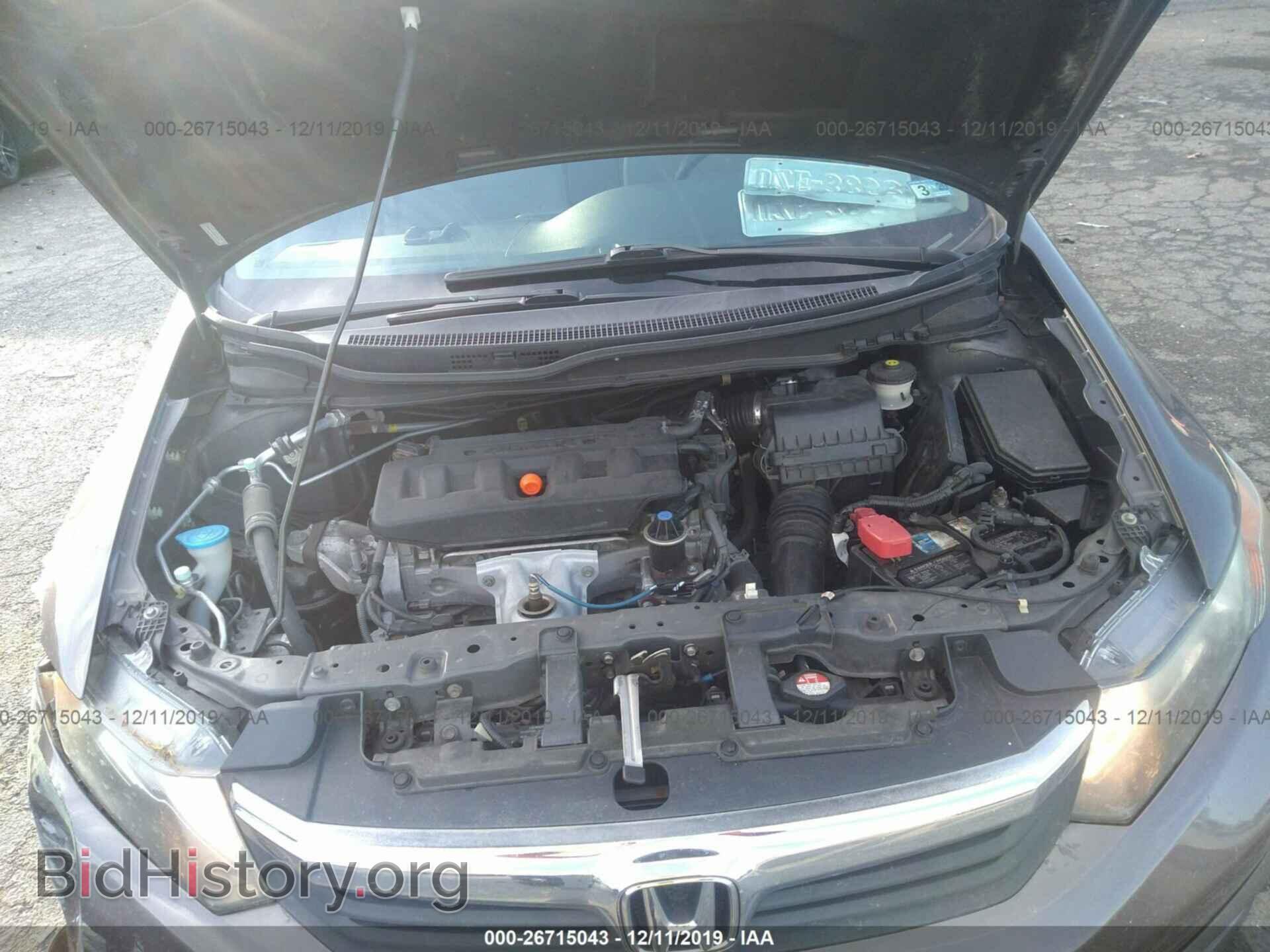 2012 HONDA CIVIC - VIN: 2HGFB2F85CH538711 - Фото 10