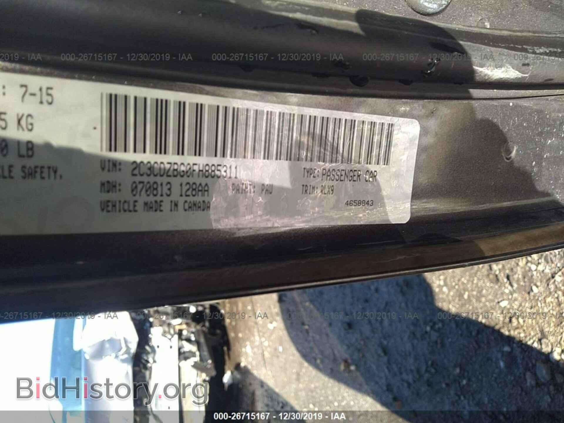 2015 DODGE CHALLENGER - VIN: 2C3CDZBG0FH885311 - Фото 9