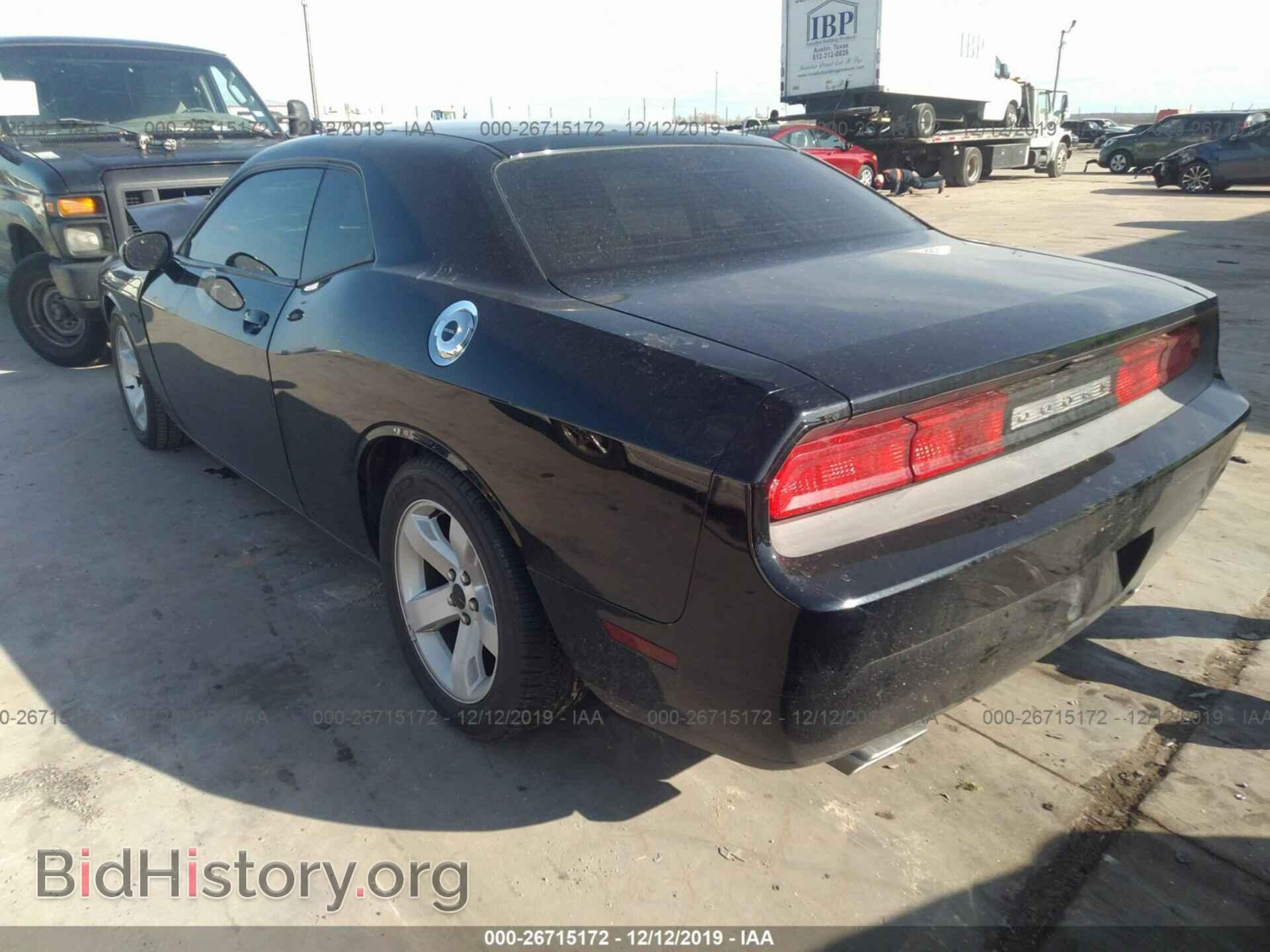2013 Dodge Challenger - VIN: 2C3CDYAG3DH582029 - Photo 3