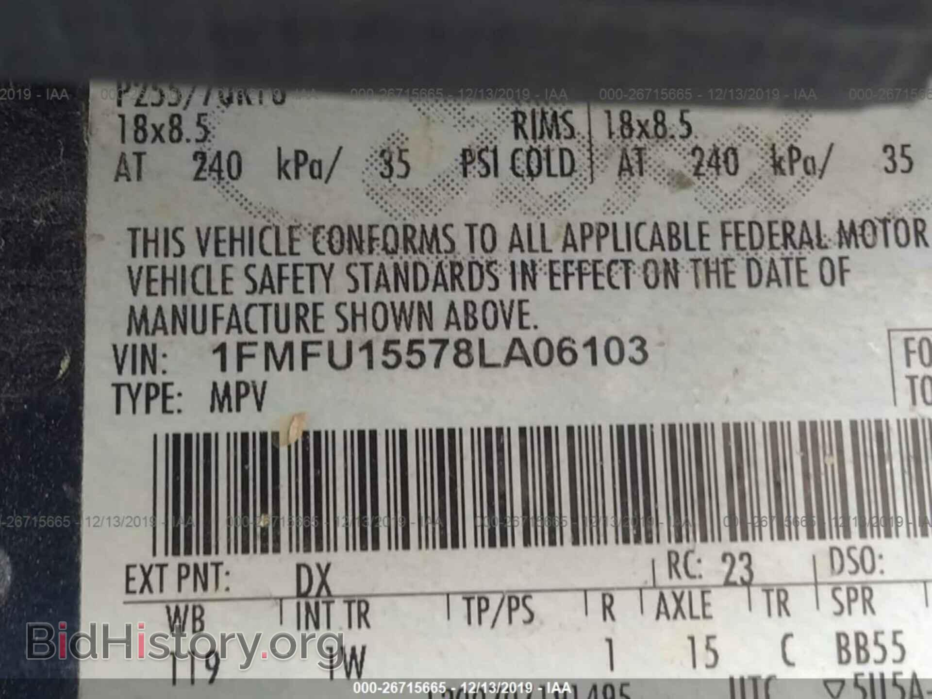 2008 Ford Expedition - VIN: 1FMFU15578LA06103 - Фото 9