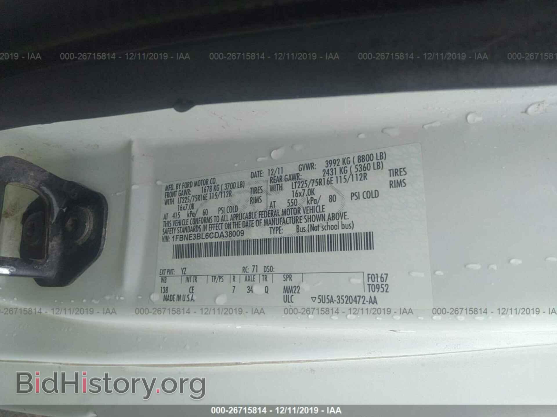 2012 Ford Econoline - VIN: 1FBNE3BL6CDA38009 - Фото 9