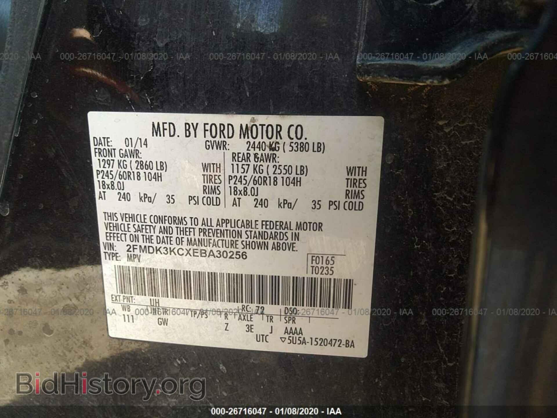 2014 FORD EDGE - VIN: 2FMDK3KCXEBA30256 - Фото 9