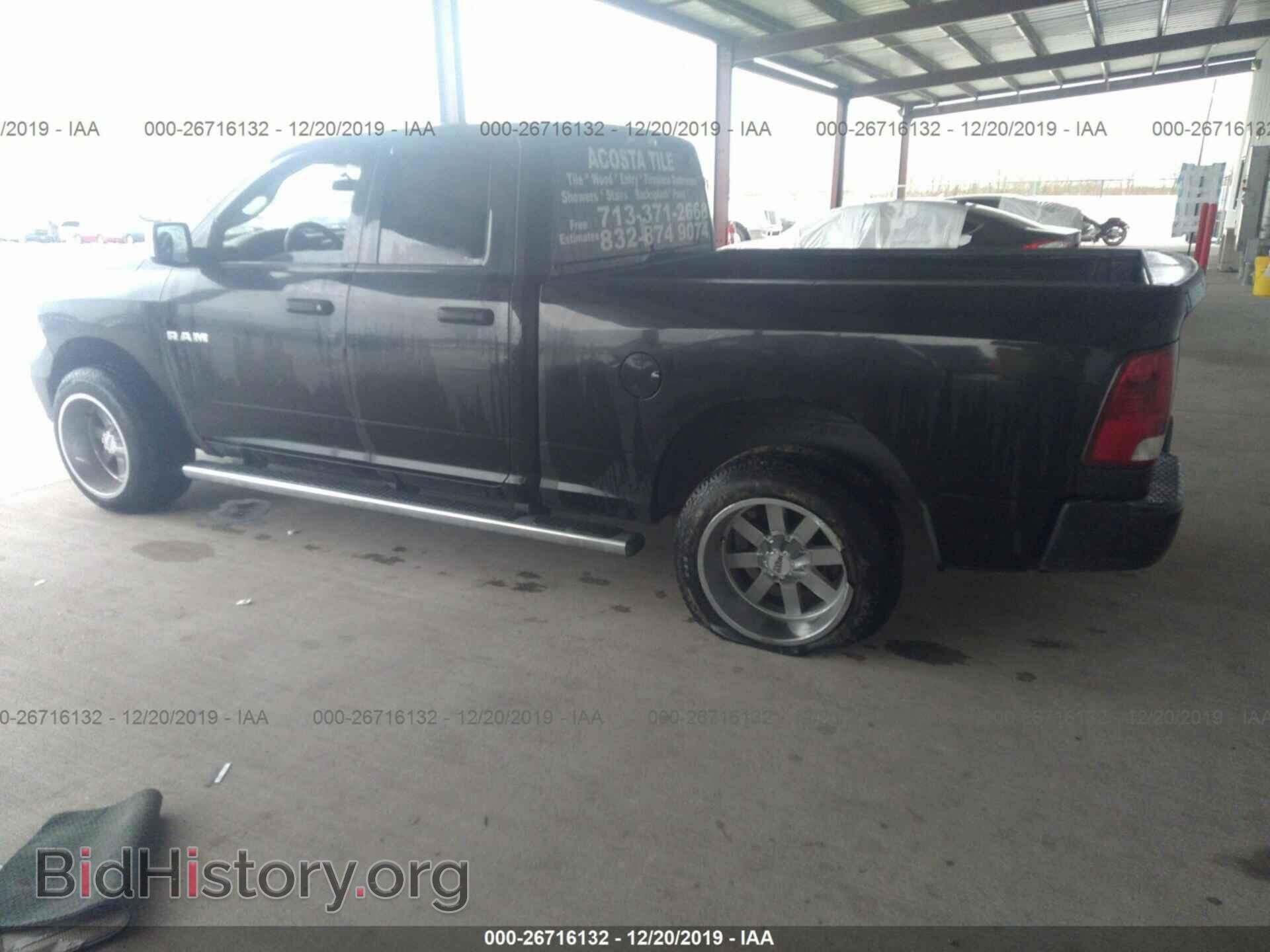 2010 DODGE RAM 1500 - VIN: 1D7RB1GK7AS244772 - Фото 3