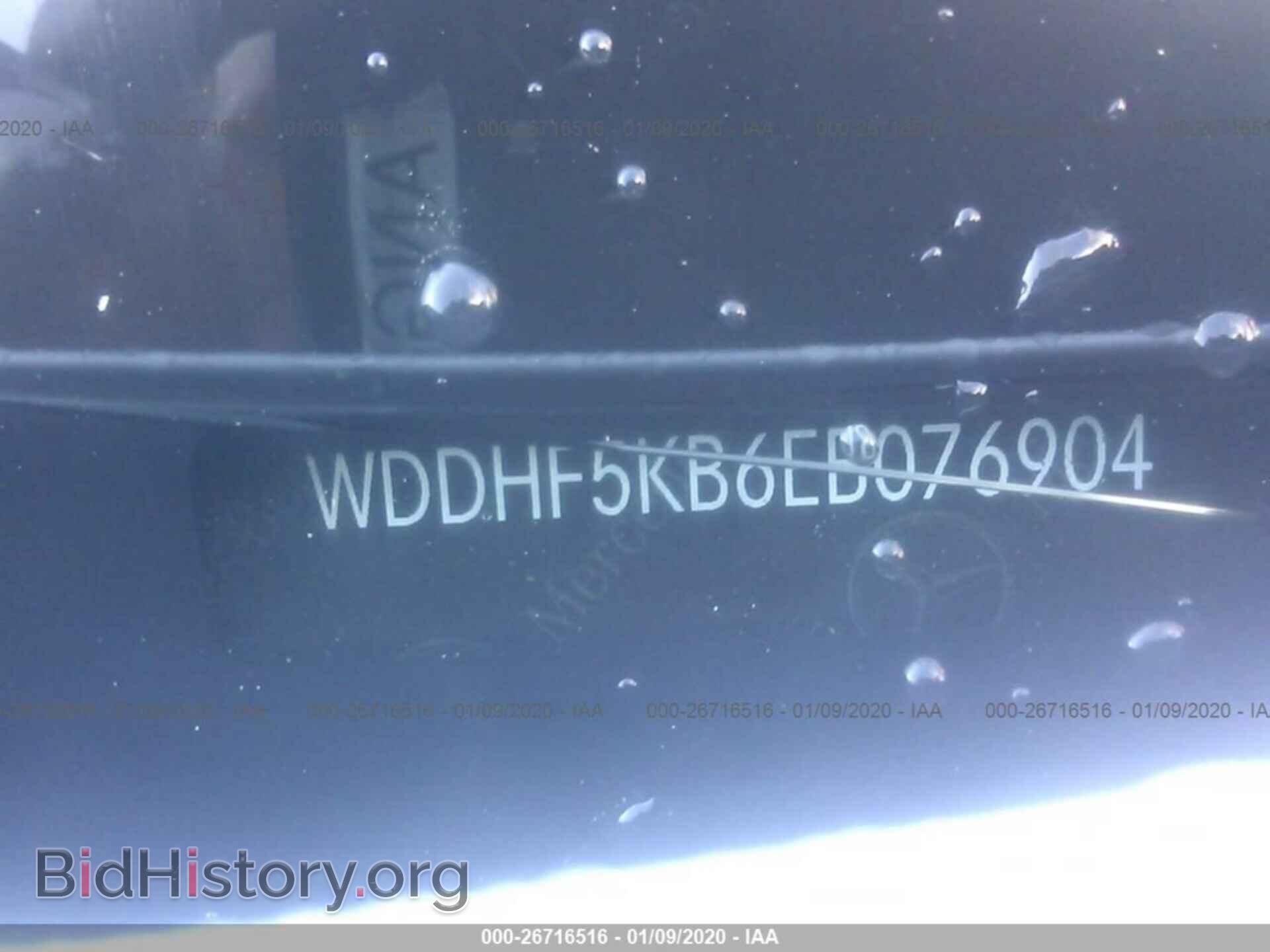 2014 MERCEDES-BENZ E - VIN: WDDHF5KB6EB076904 - Фото 9