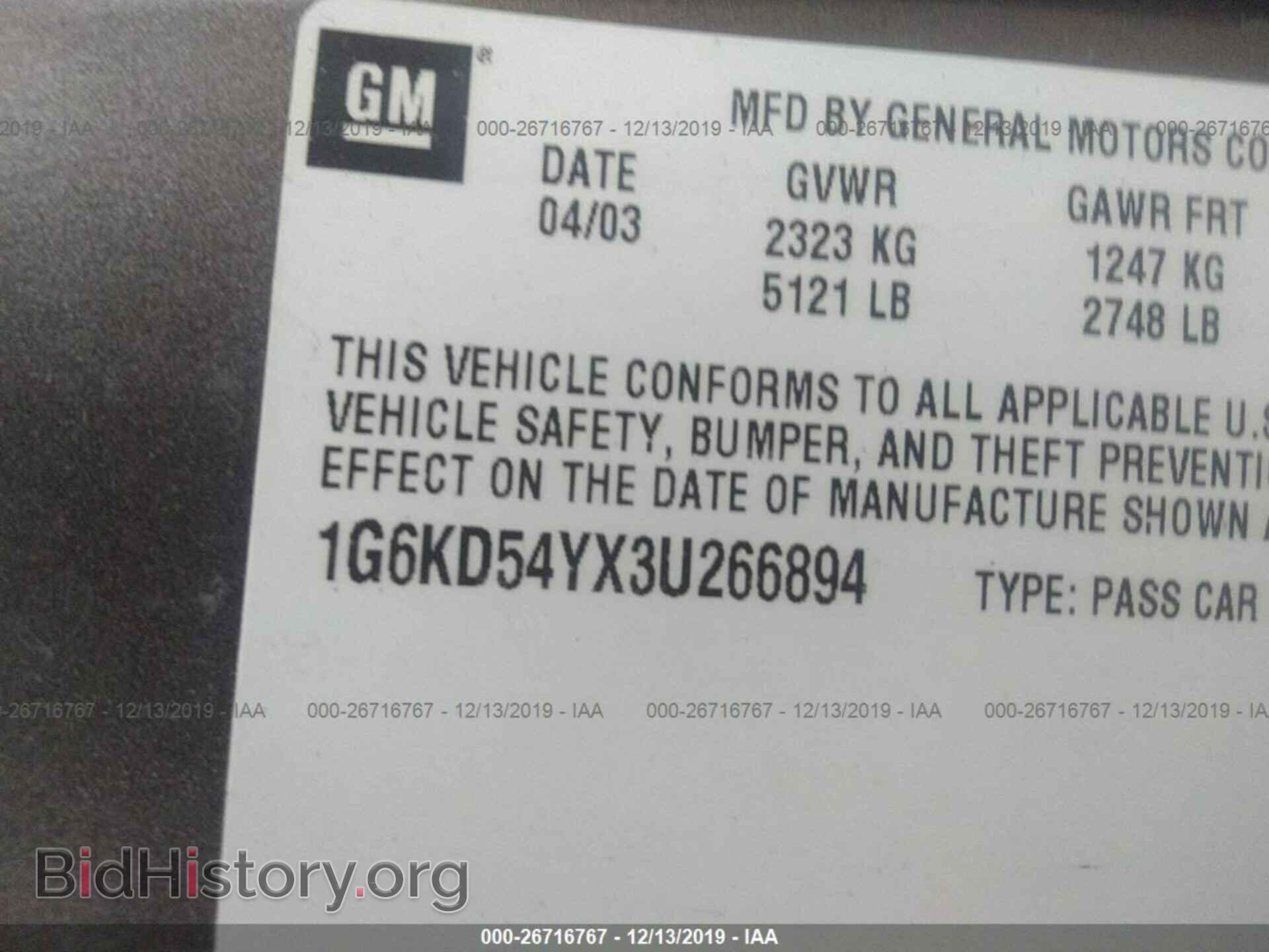 2003 CADILLAC DEVILLE - VIN: 1G6KD54YX3U266894 - Photo 9