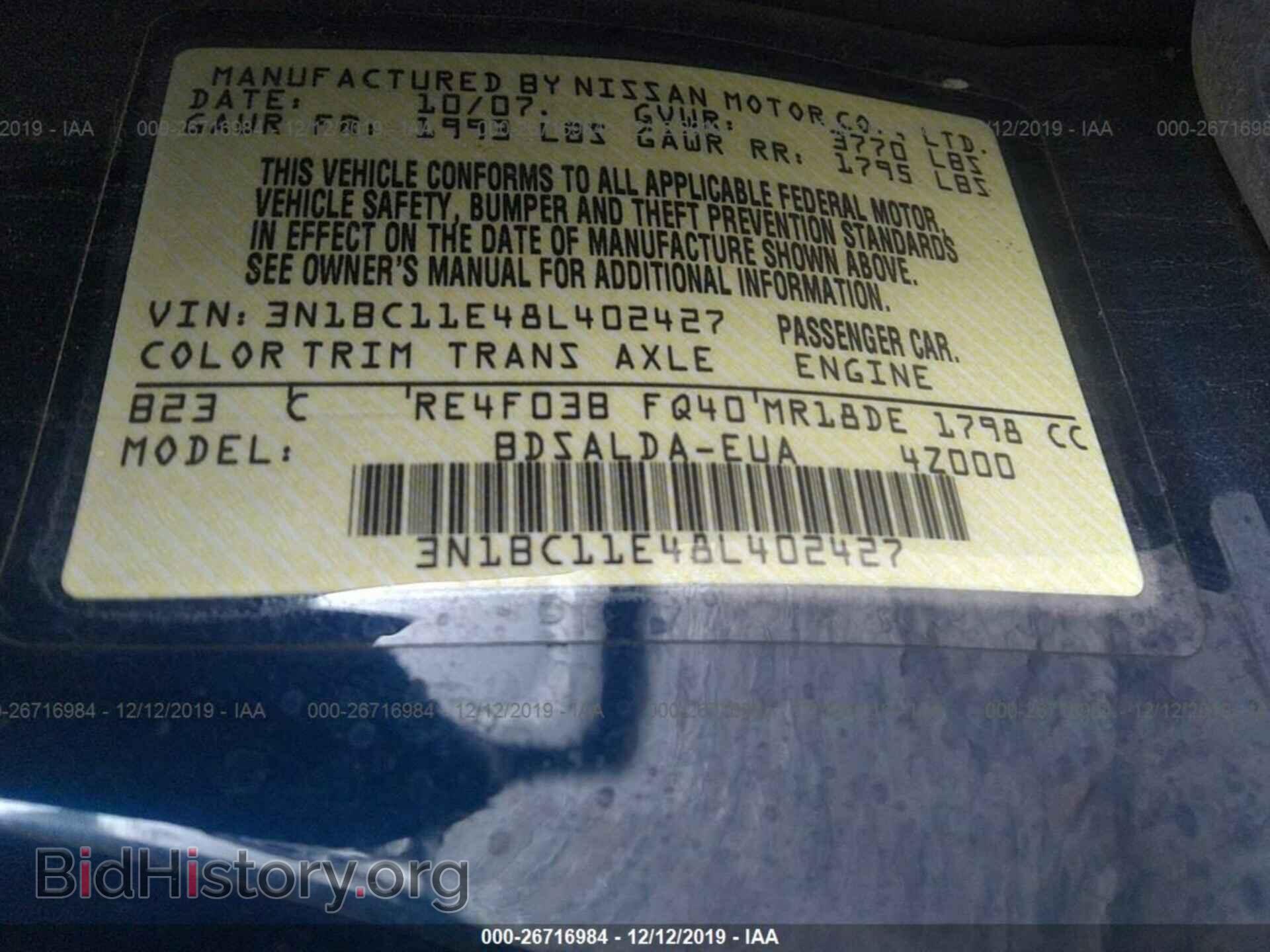 2008 NISSAN VERSA - VIN: 3N1BC11E48L402427 - Фото 9