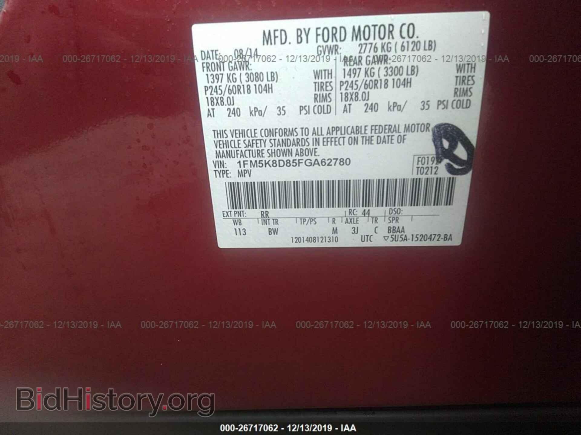 2015 Ford Explorer - VIN: 1FM5K8D85FGA62780 - Фото 9