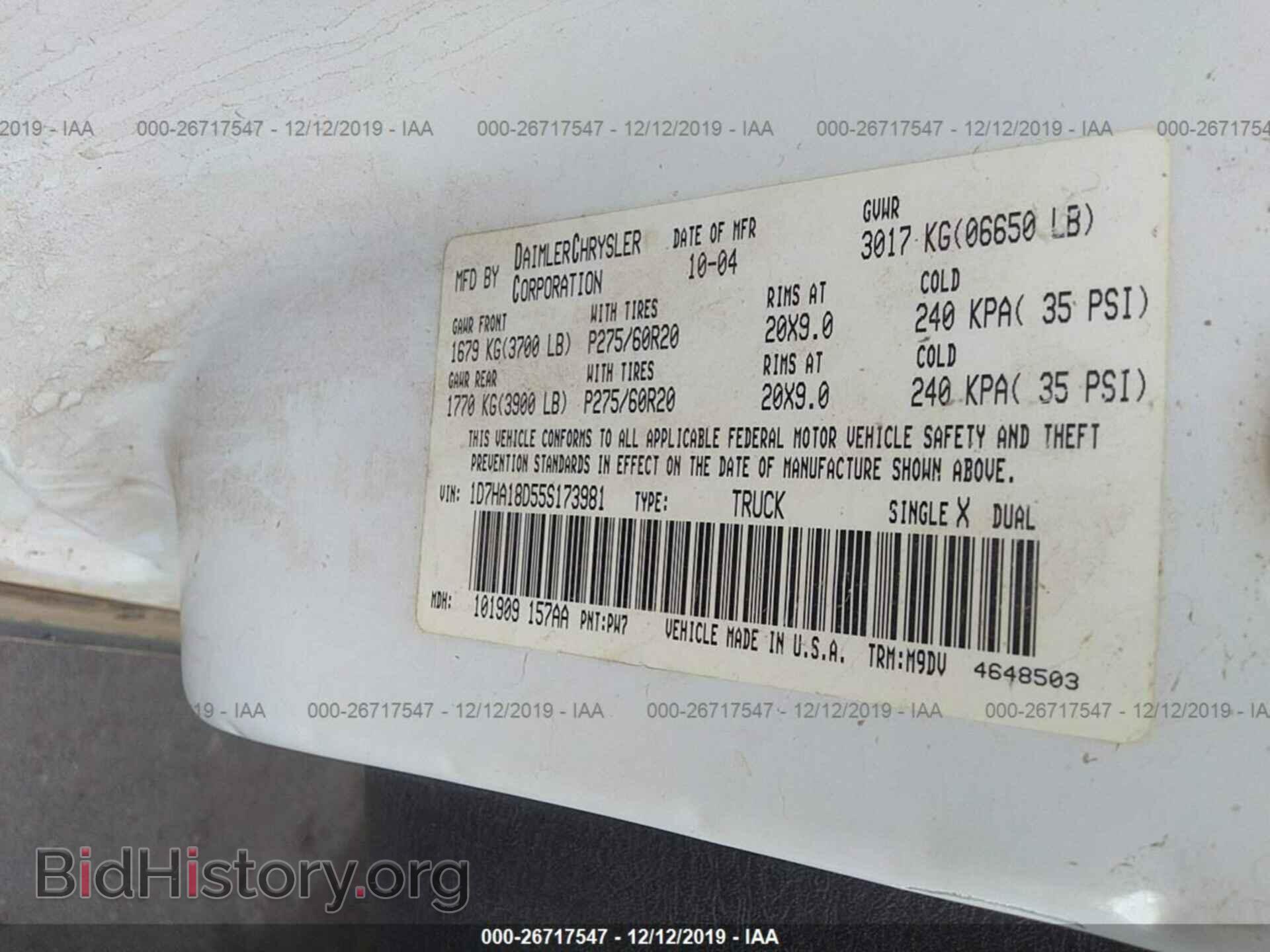 2005 Dodge RAM 1500 - VIN: 1D7HA18D55S173981 - Фото 9