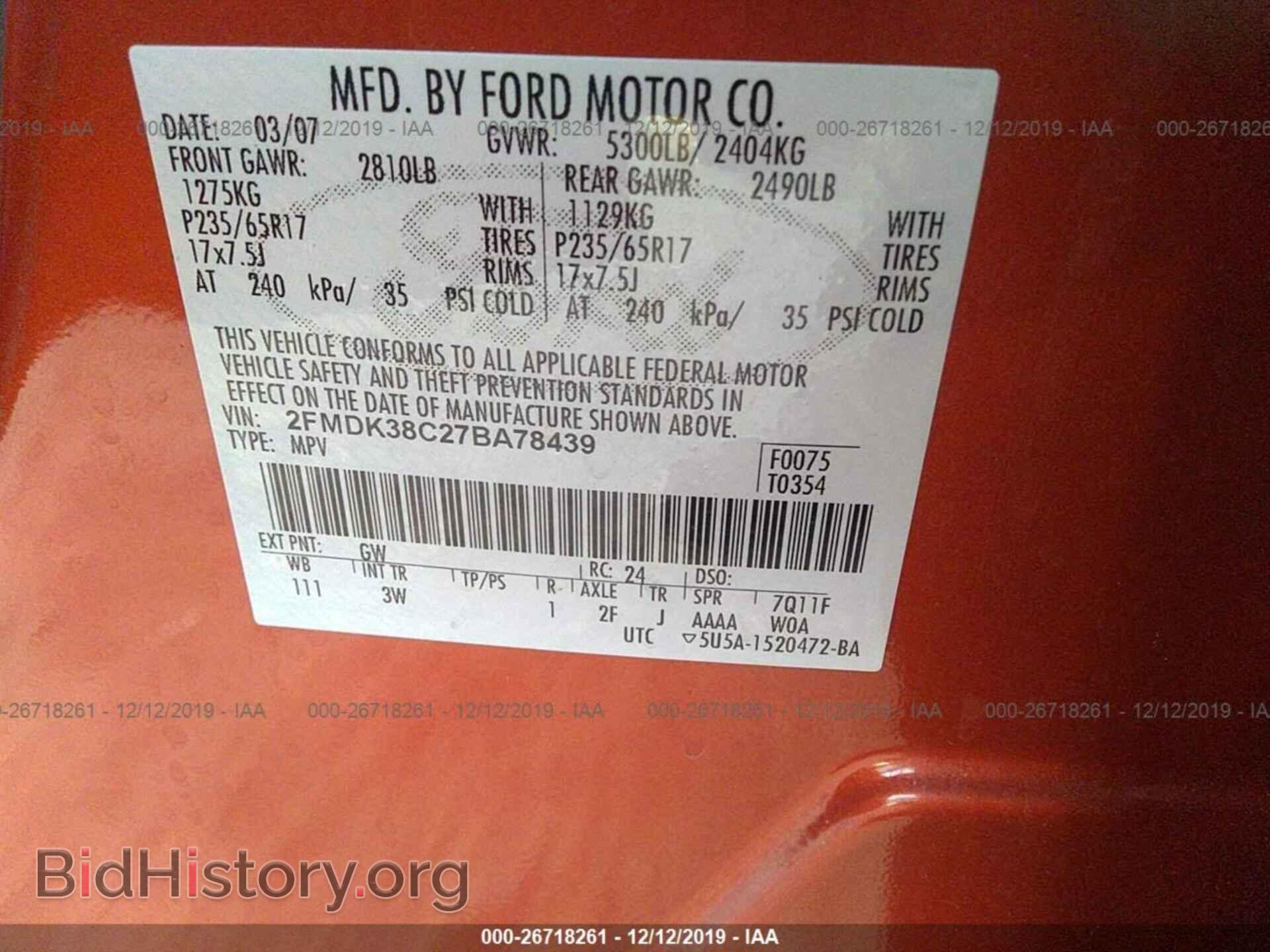 2007 FORD EDGE - VIN: 2FMDK38C27BA78439 - Photo 9