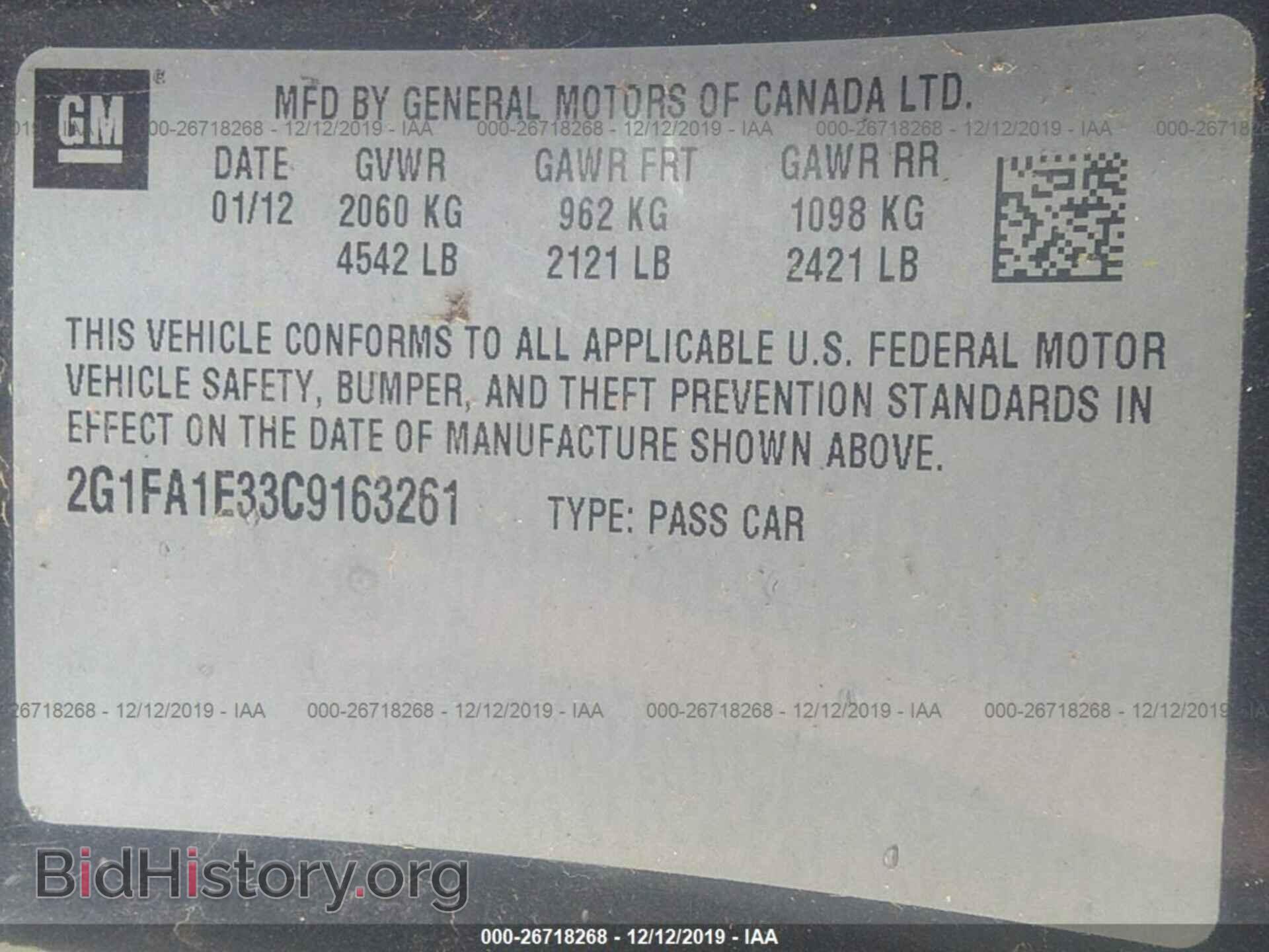 2012 CHEVROLET CAMARO - VIN: 2G1FA1E33C9163261 - Фото 9