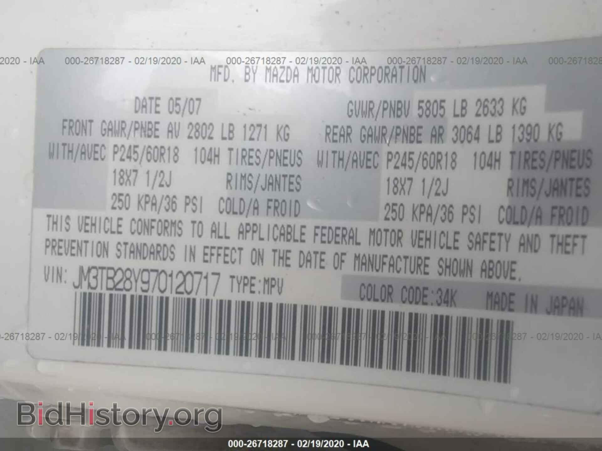 2007 MAZDA CX-9 - VIN: JM3TB28Y970120717 - Фото 9