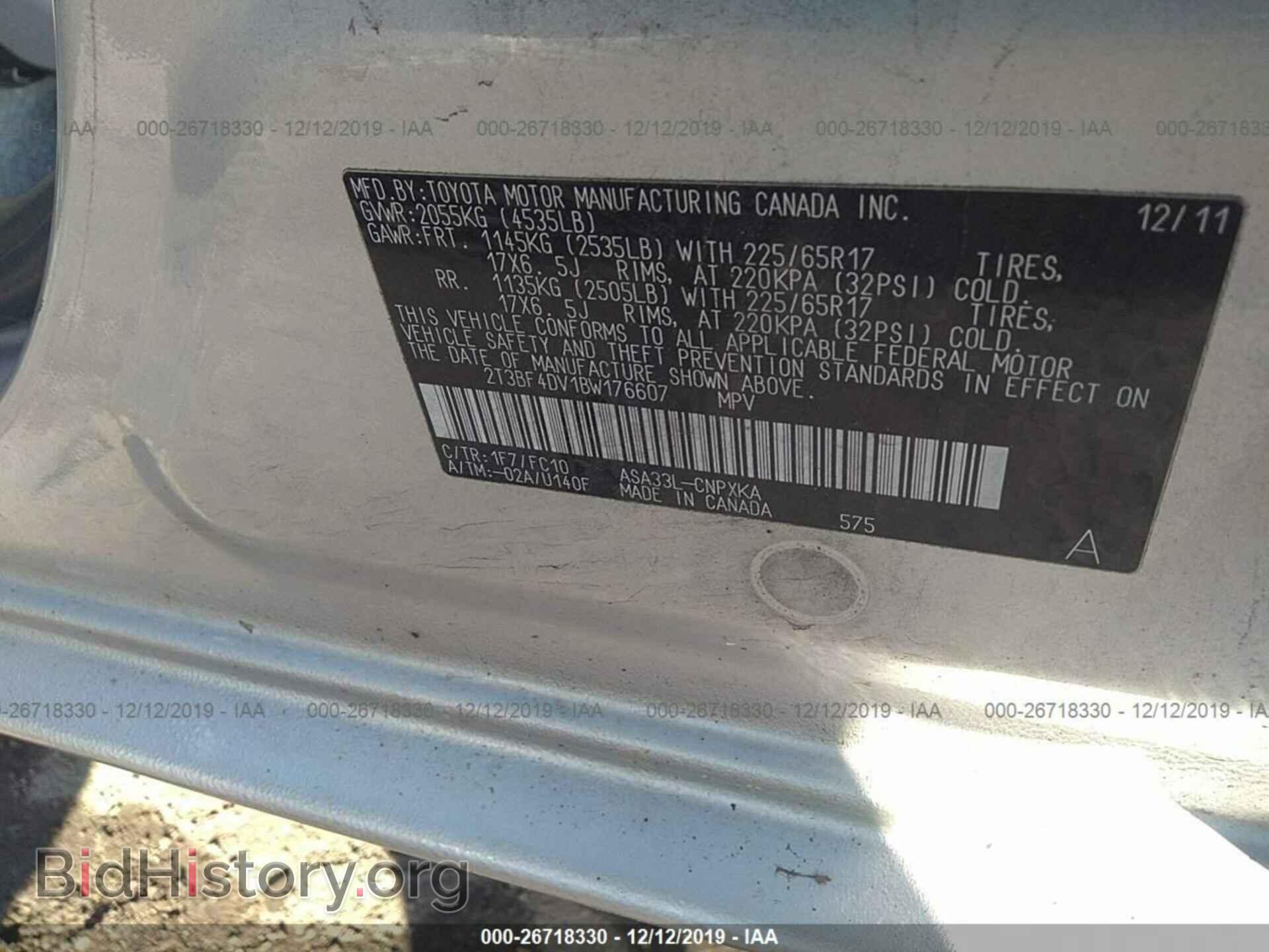 2011 Toyota RAV4 - VIN: 2T3BF4DV1BW176607 - Фото 9