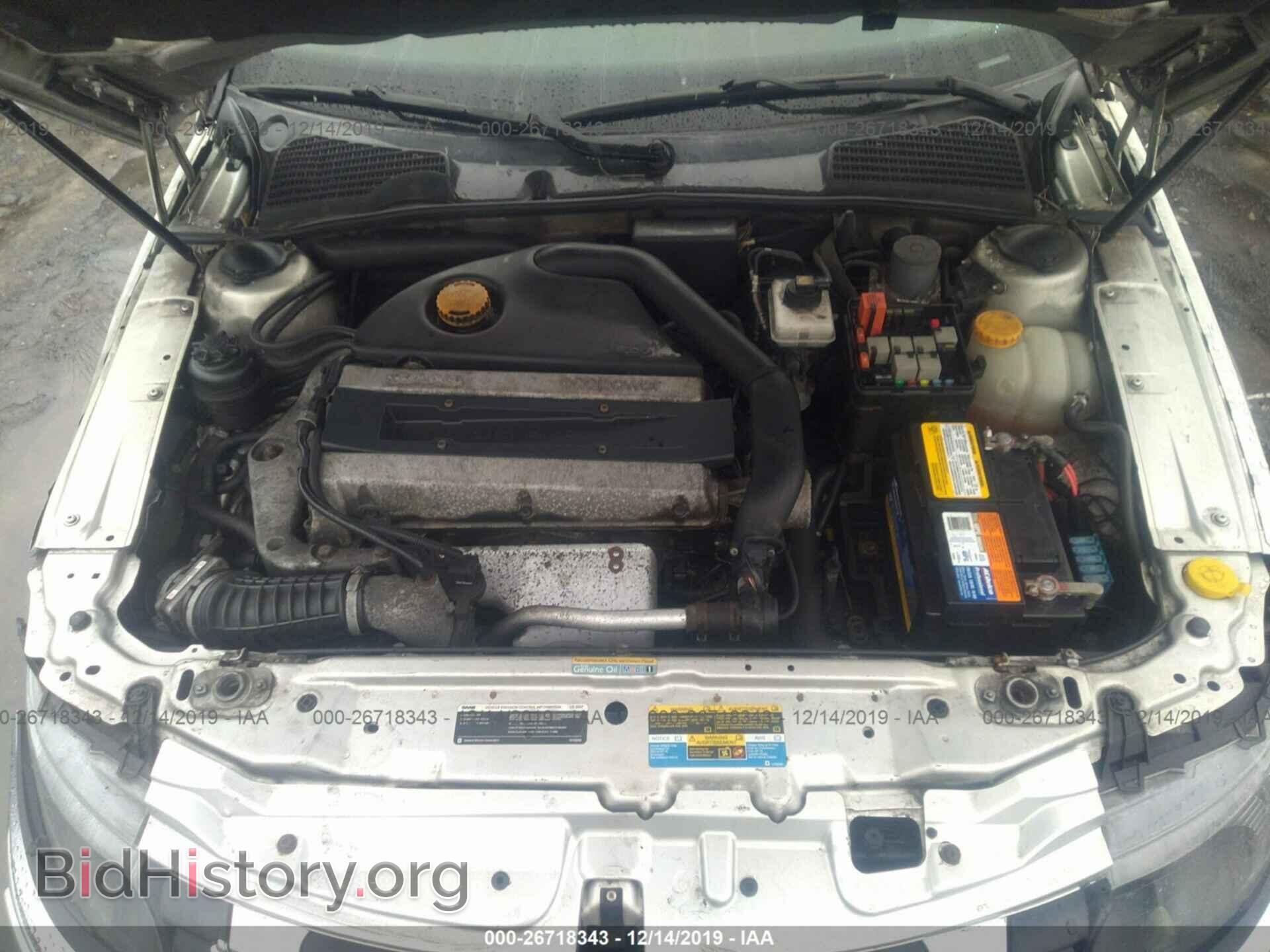 2007 Saab 9-5 - VIN: YS3ED49G973501763 - Фото 10