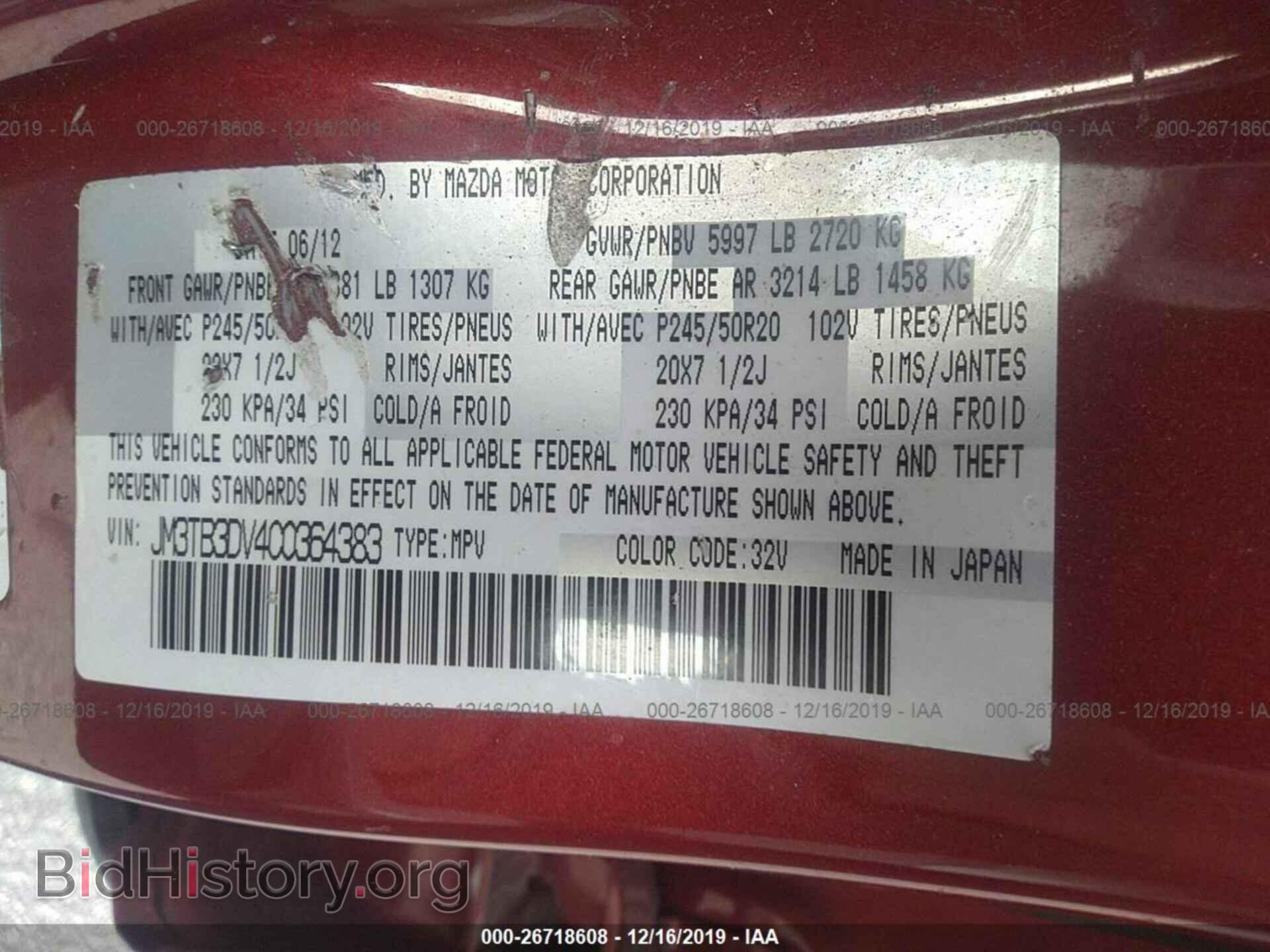 2012 MAZDA CX-9 - VIN: JM3TB3DV4C0364383 - Photo 9