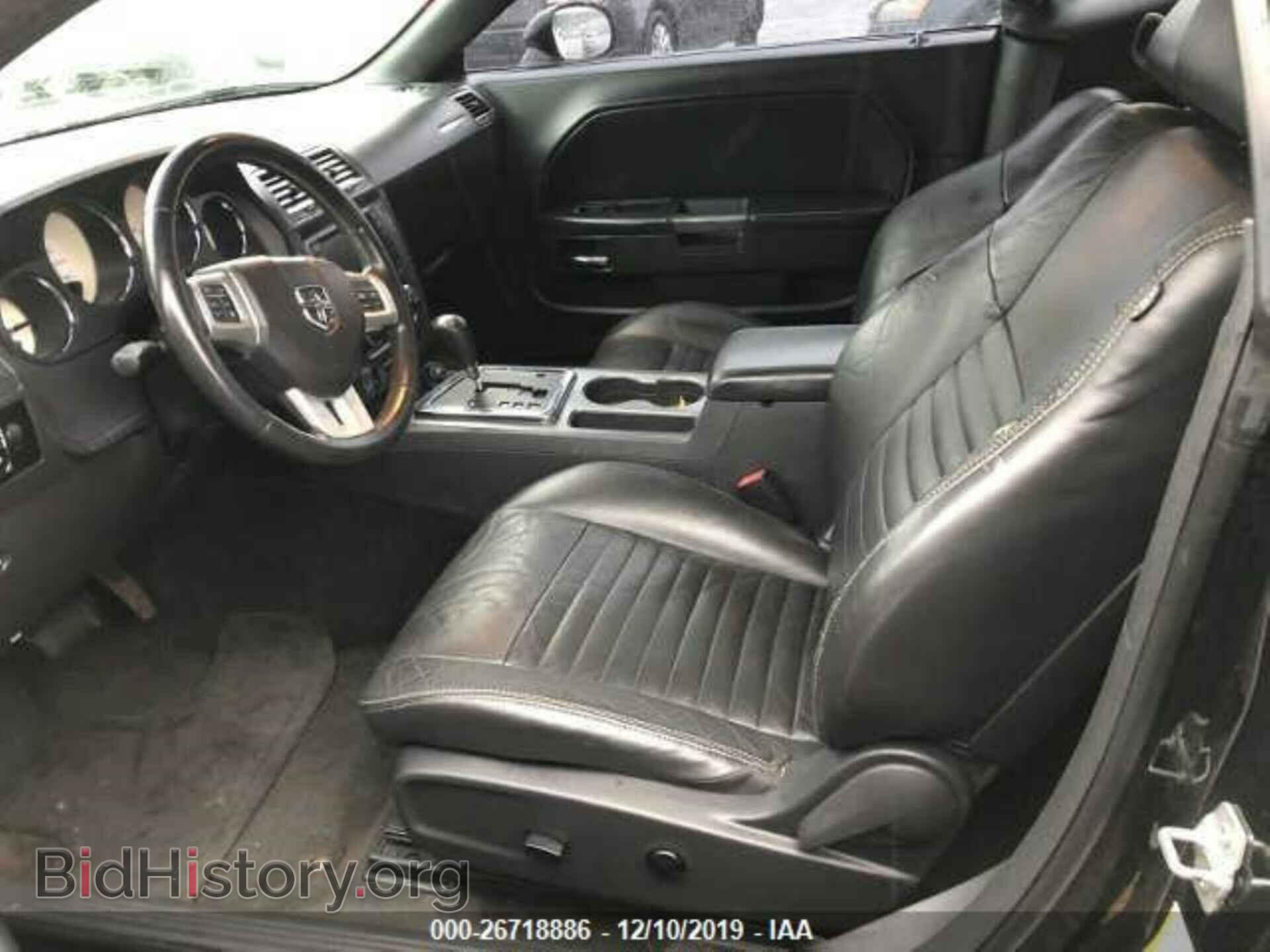 2012 Dodge Challenger - VIN: 2C3CDYBT0CH174047 - Фото 8