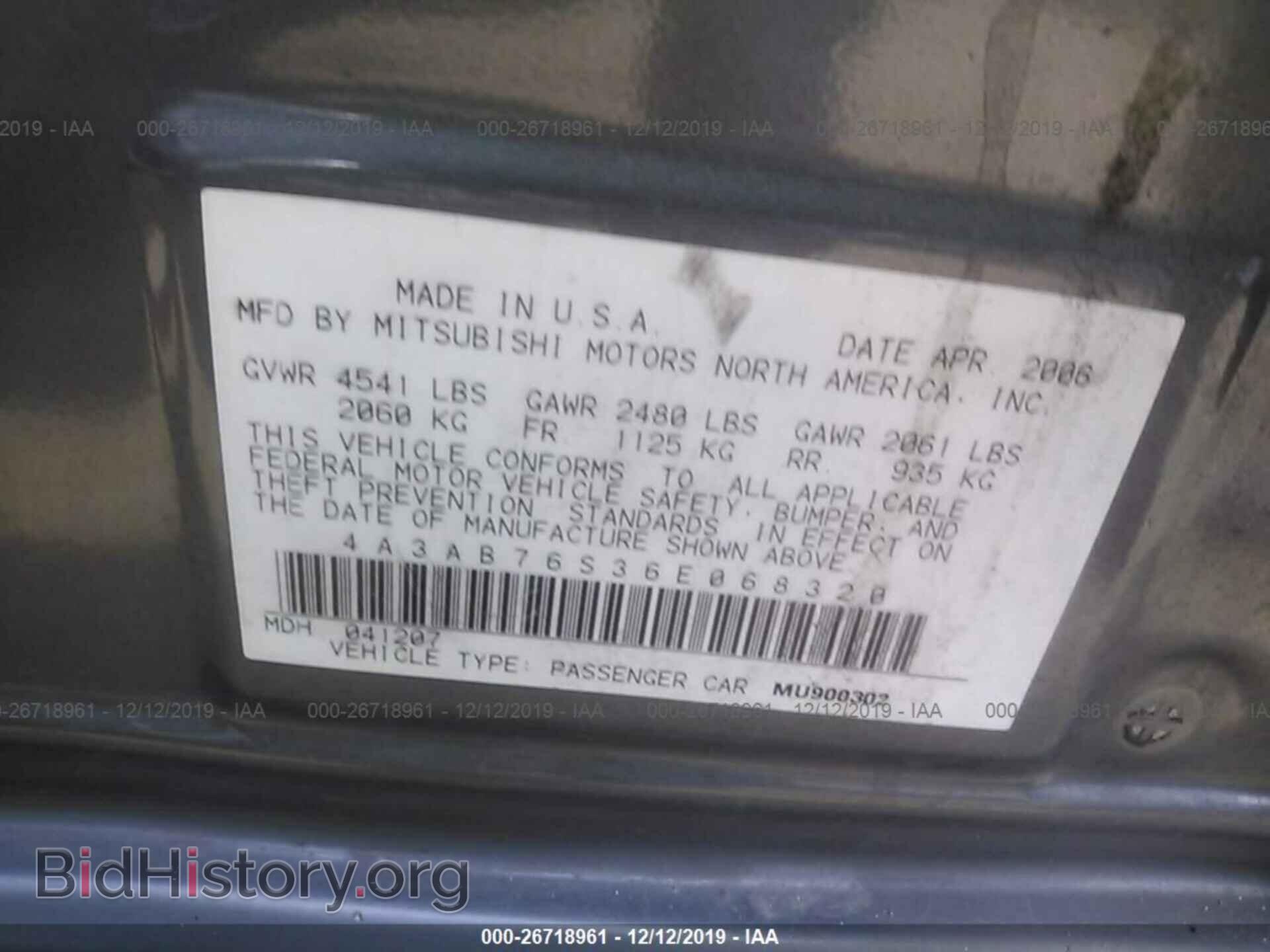 2006 MITSUBISHI GALANT - VIN: 4A3AB76S36E068320 - Фото 9